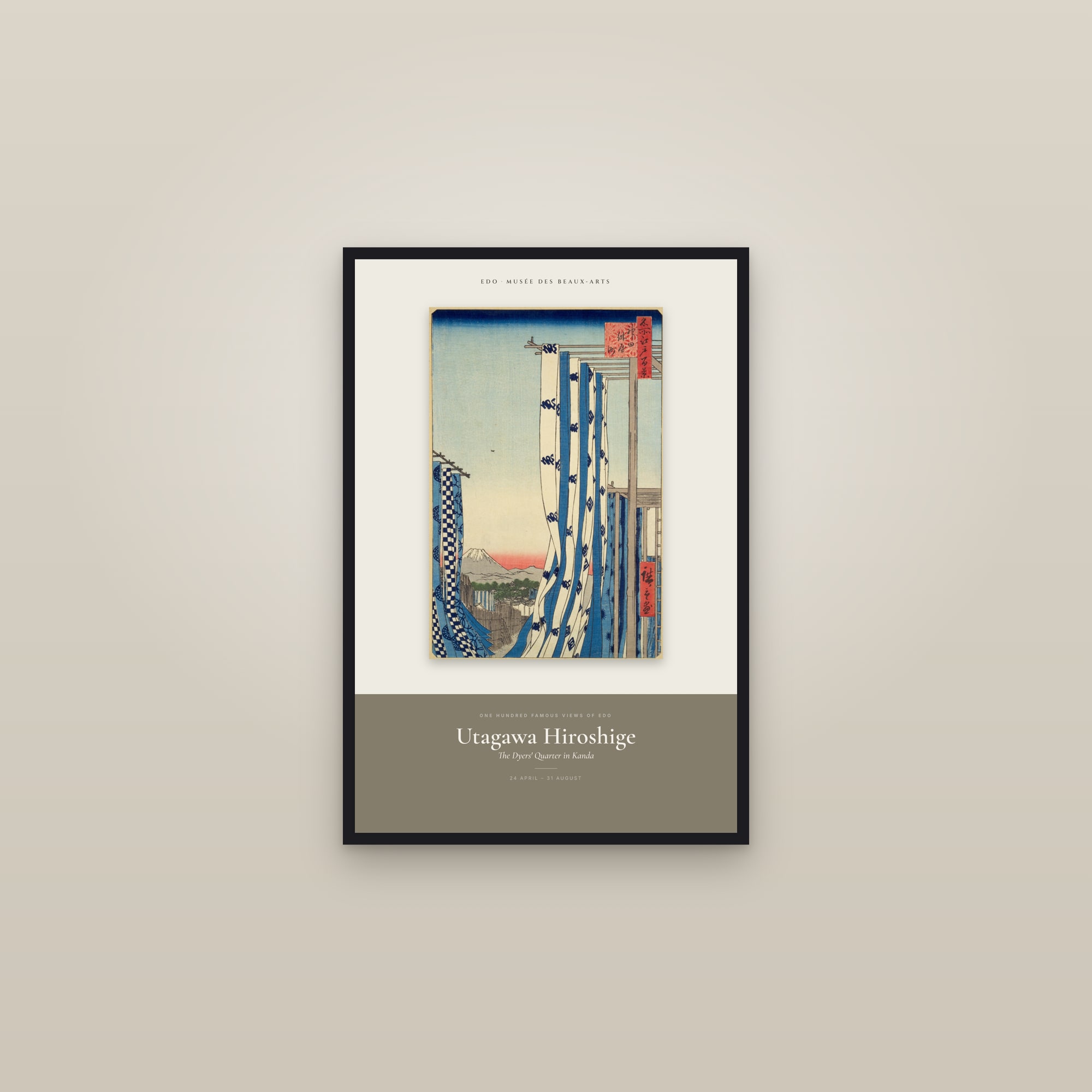 The Dyers' Quarter in Kanda — Exhibition Poster — framed in a gallery setting