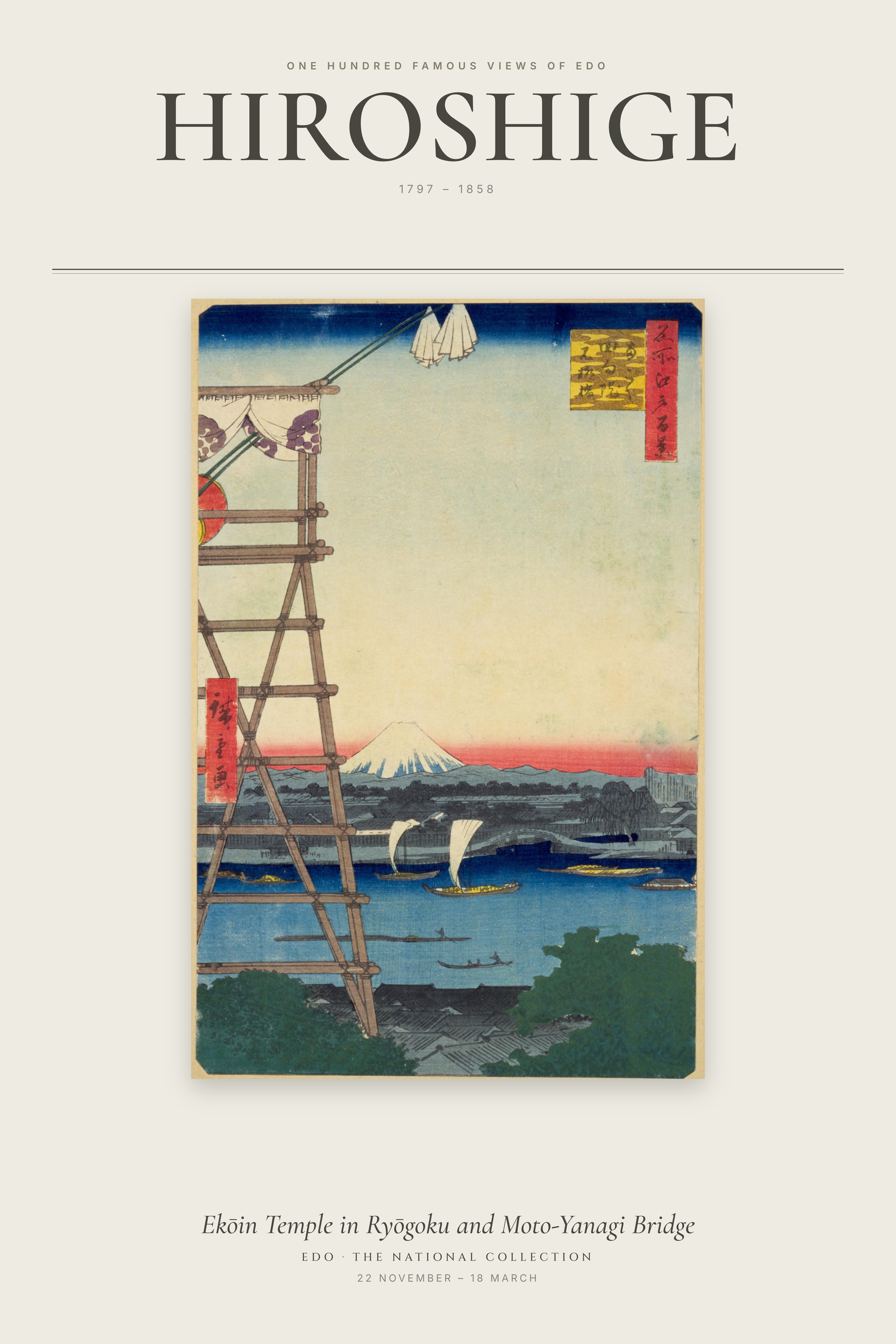 Ekōin Temple in Ryōgoku and Moto-Yanagi Bridge — Exhibition Poster