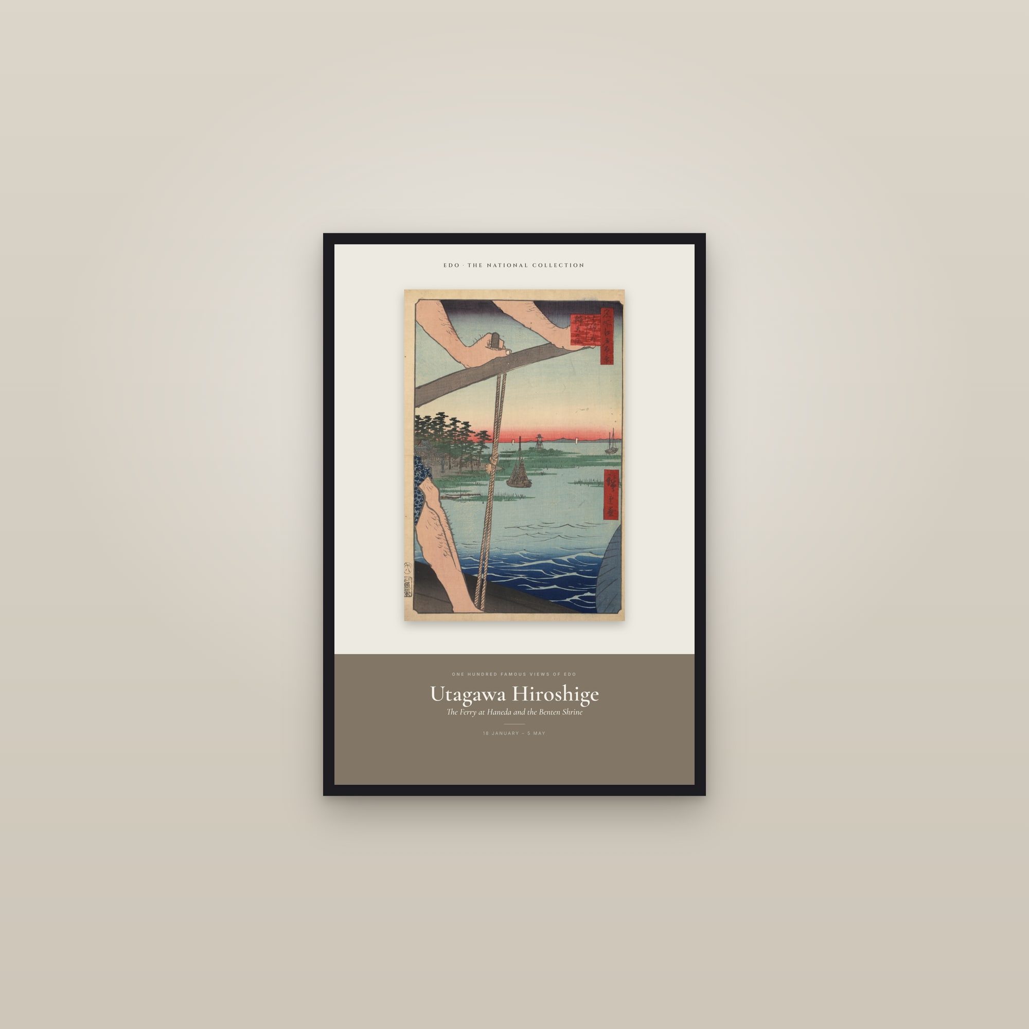 The Ferry at Haneda and the Benten Shrine — Exhibition Poster