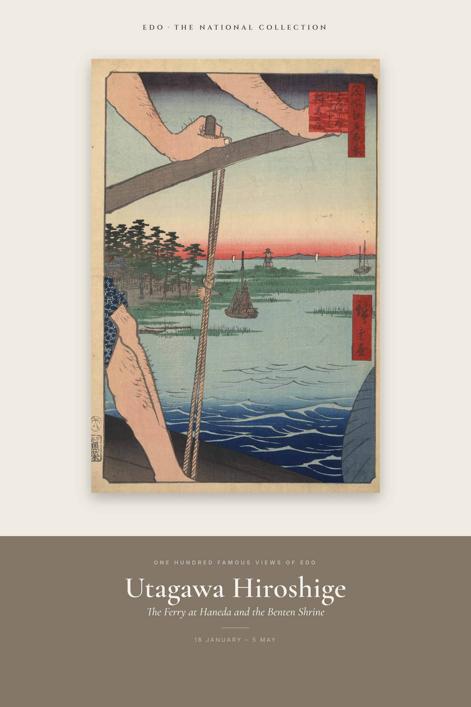 The Ferry at Haneda and the Benten Shrine — Exhibition Poster