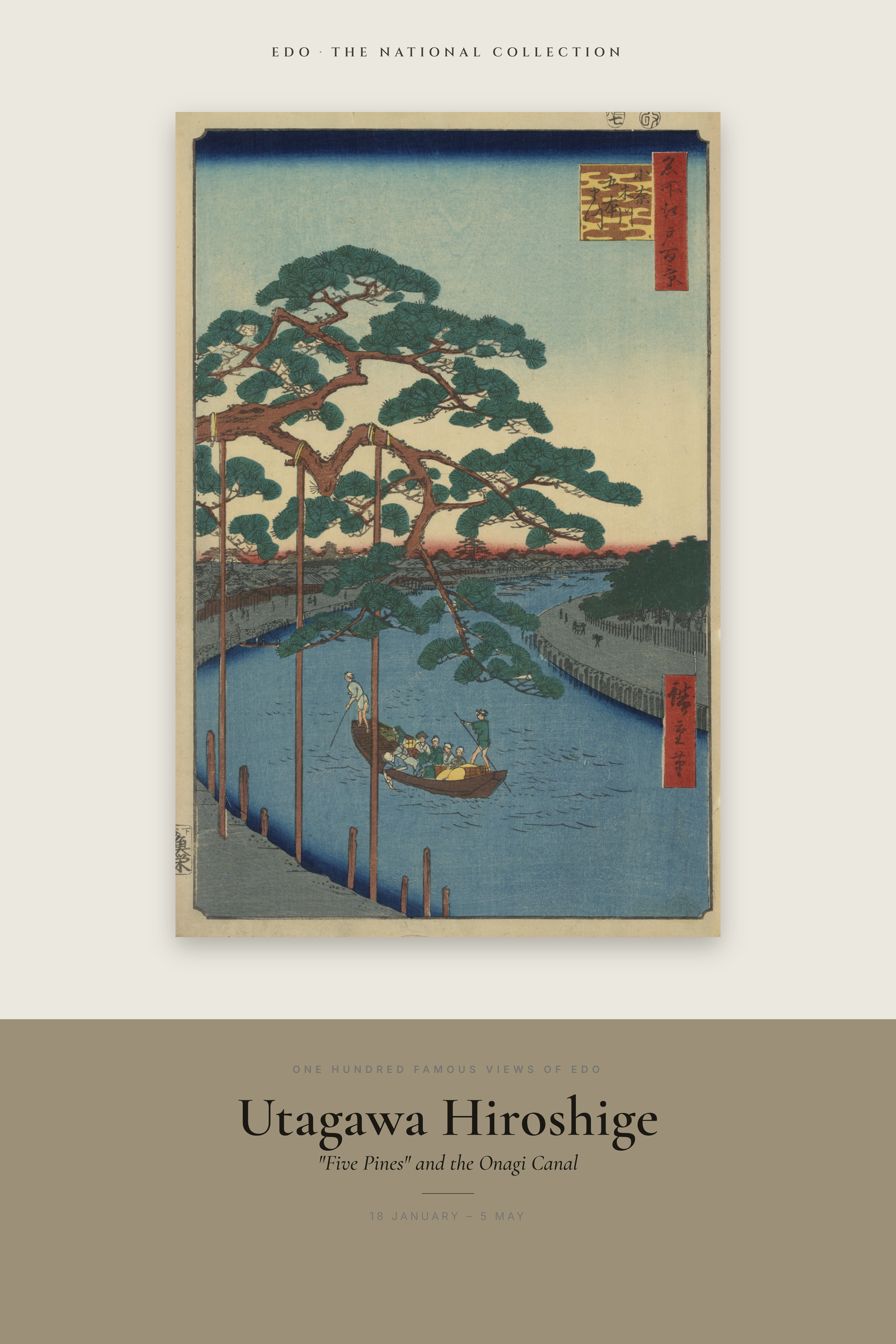 "Five Pines" and the Onagi Canal — Exhibition Poster