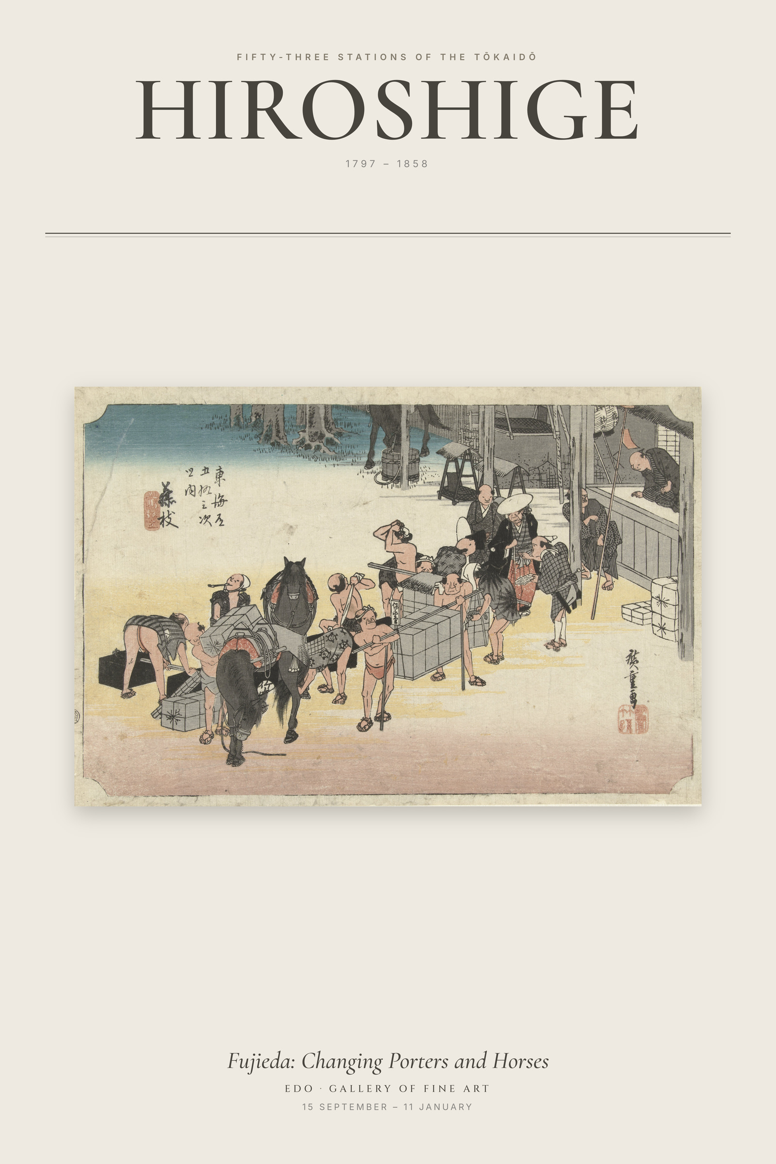 Fujieda: Changing Porters and Horses — Exhibition Poster