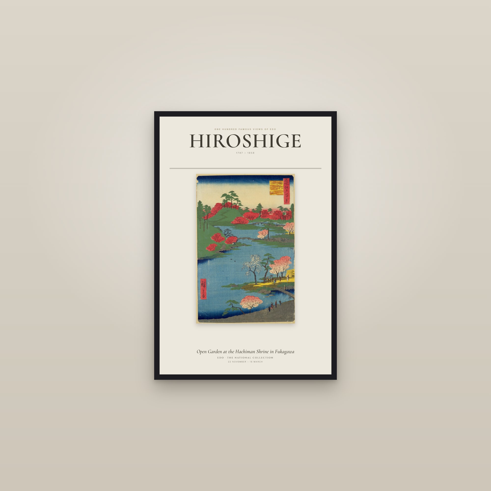 Open Garden at the Hachiman Shrine in Fukagawa — Exhibition Poster — framed in a gallery setting