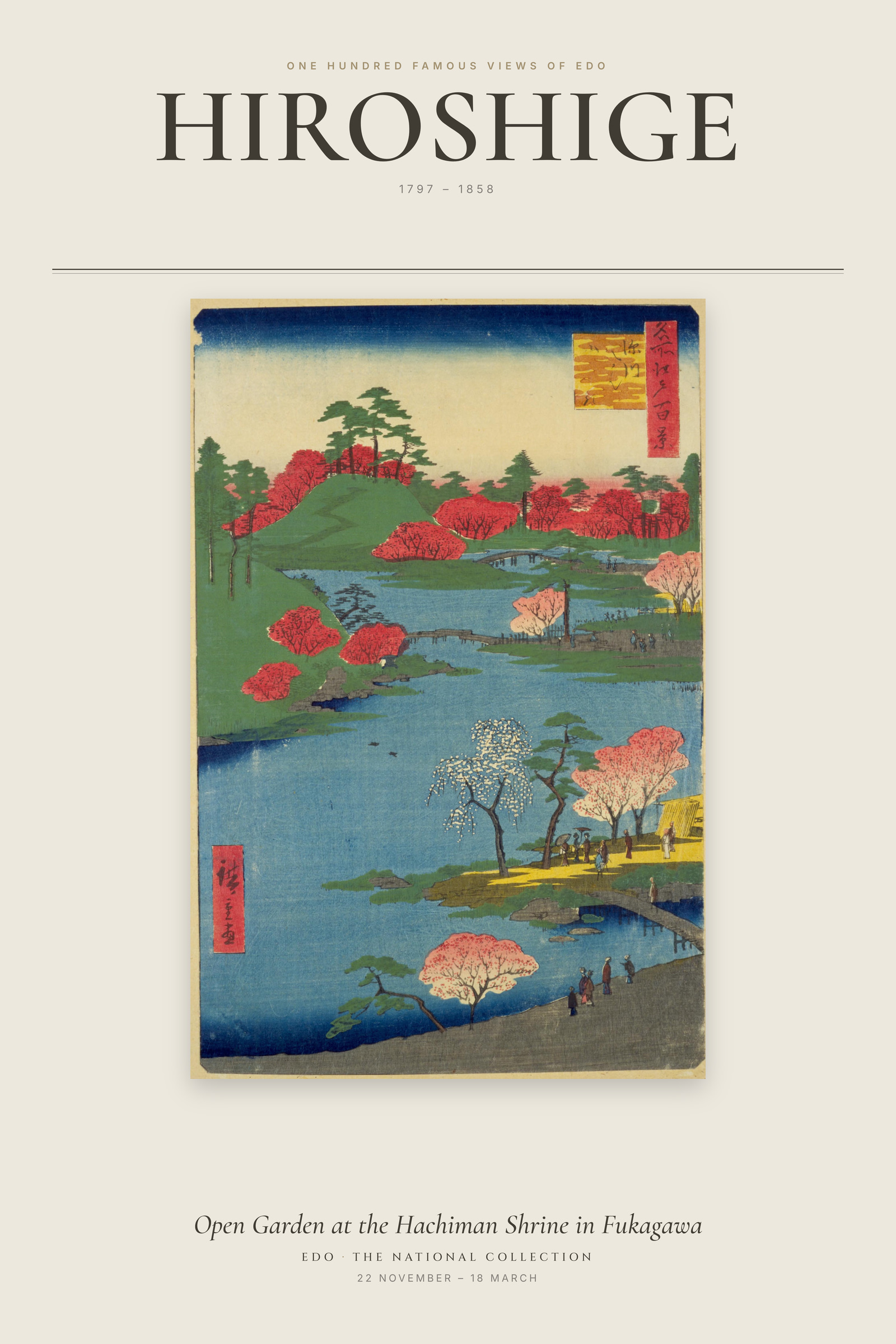 Open Garden at the Hachiman Shrine in Fukagawa — Exhibition Poster