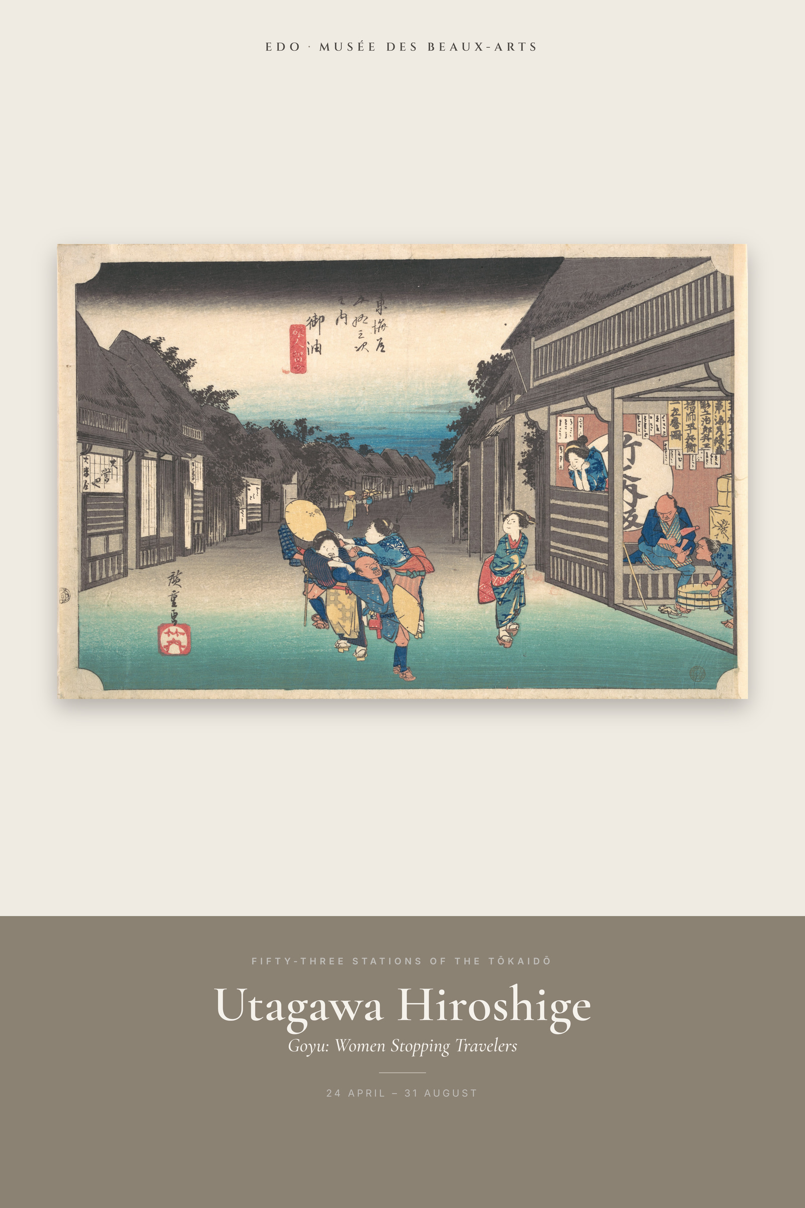 Goyu: Women Stopping Travelers — Exhibition Poster