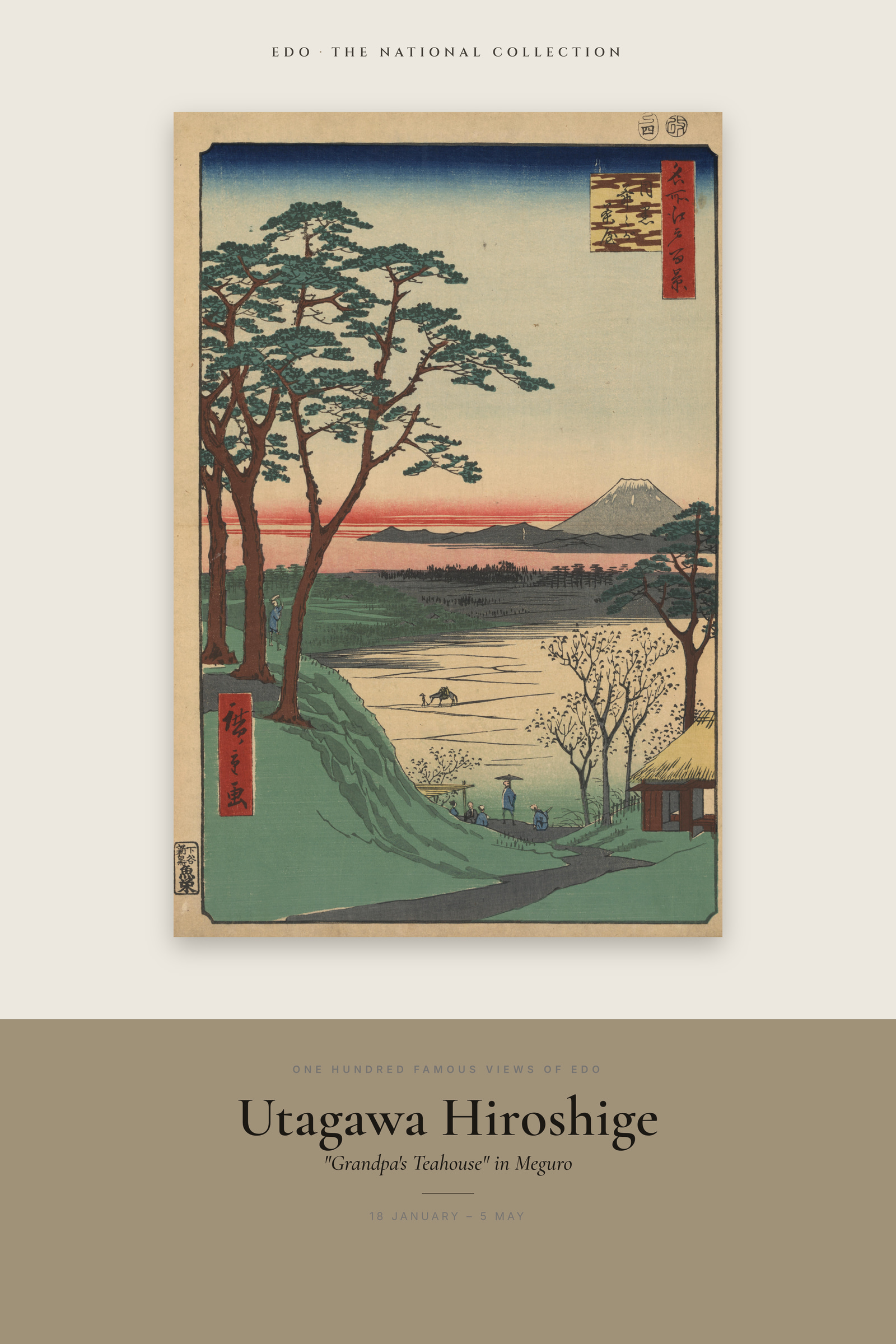"Grandpa's Teahouse" in Meguro — Exhibition Poster