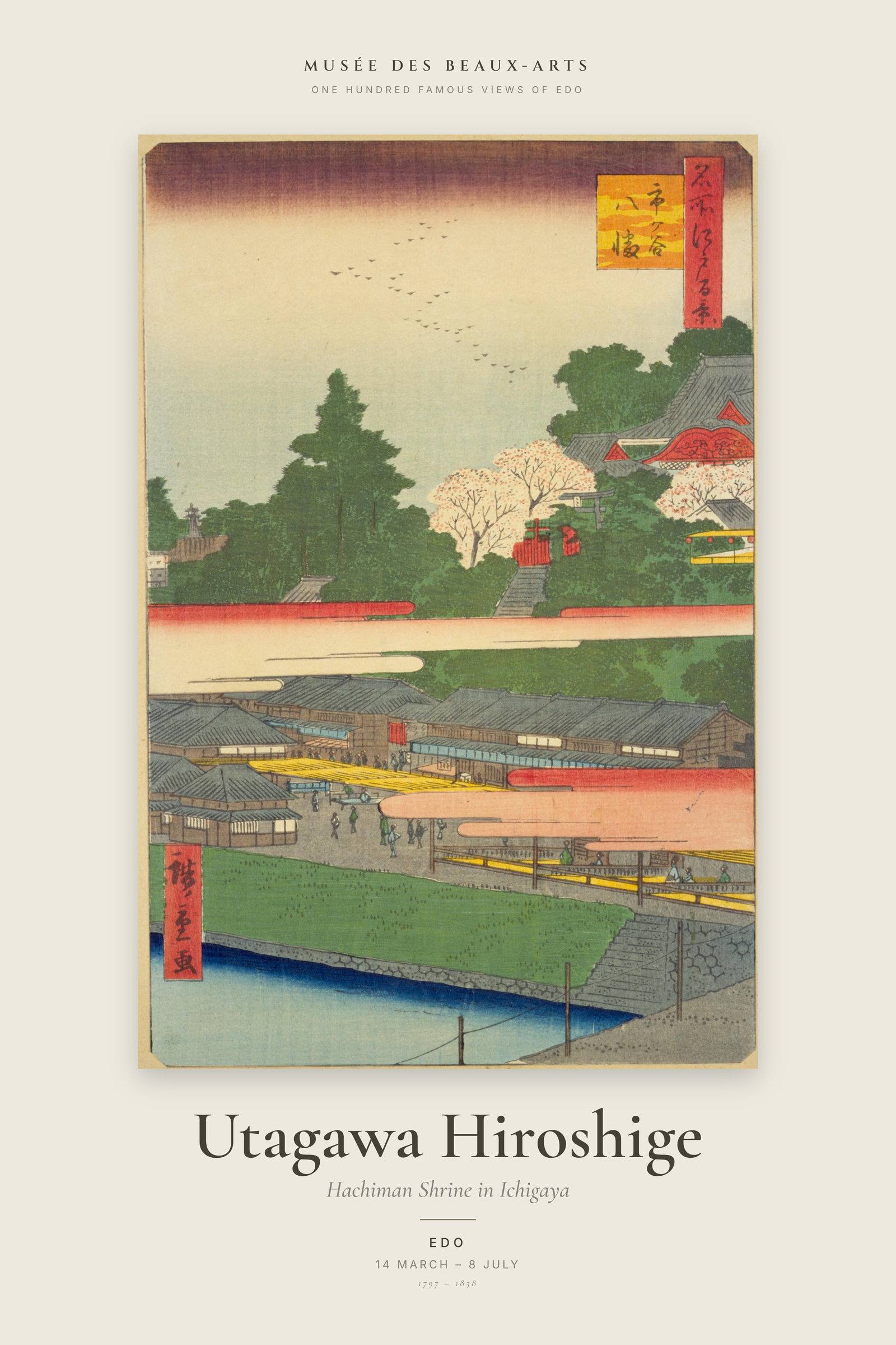 Hachiman Shrine in Ichigaya — Exhibition Poster