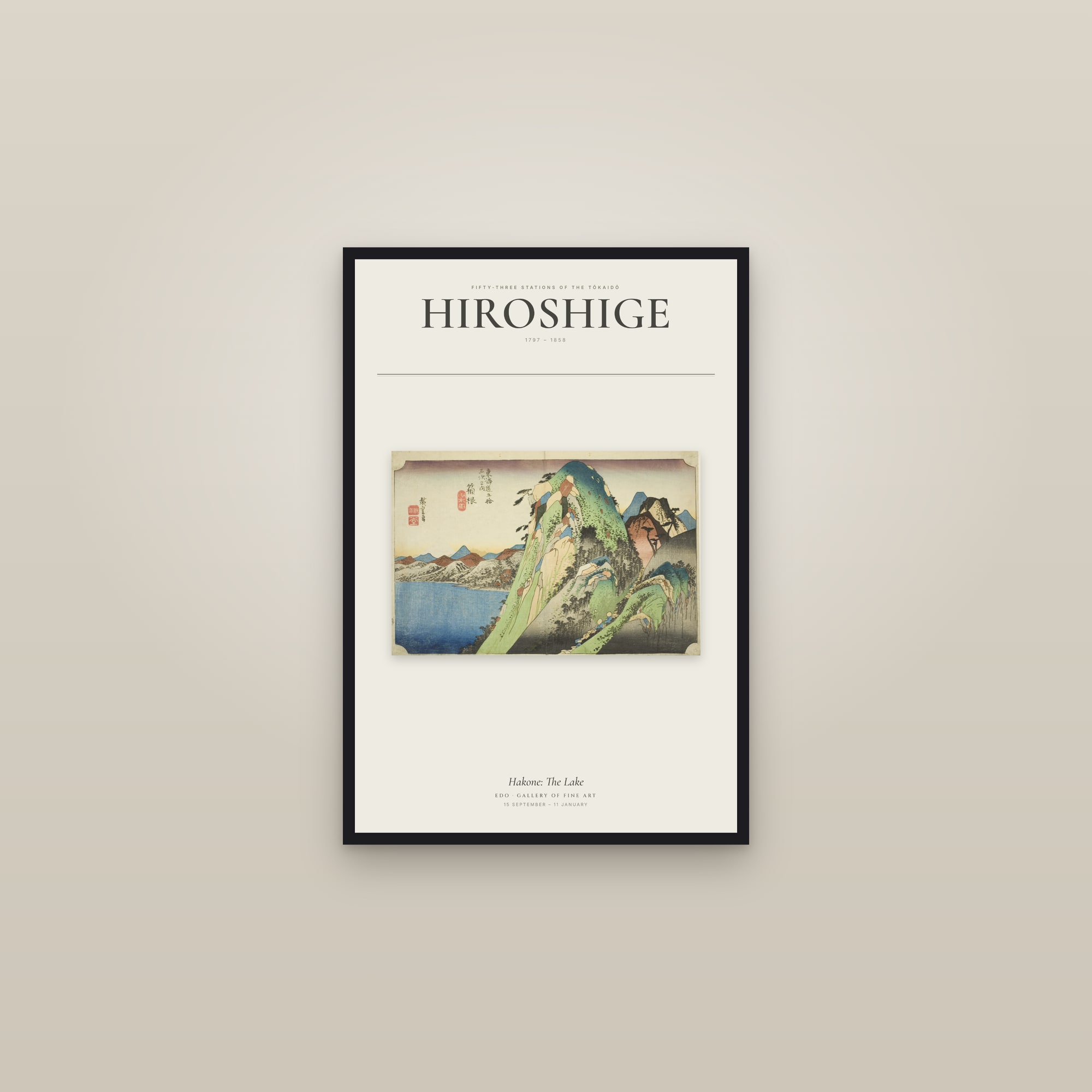 Hakone: The Lake — Exhibition Poster — framed in a gallery setting