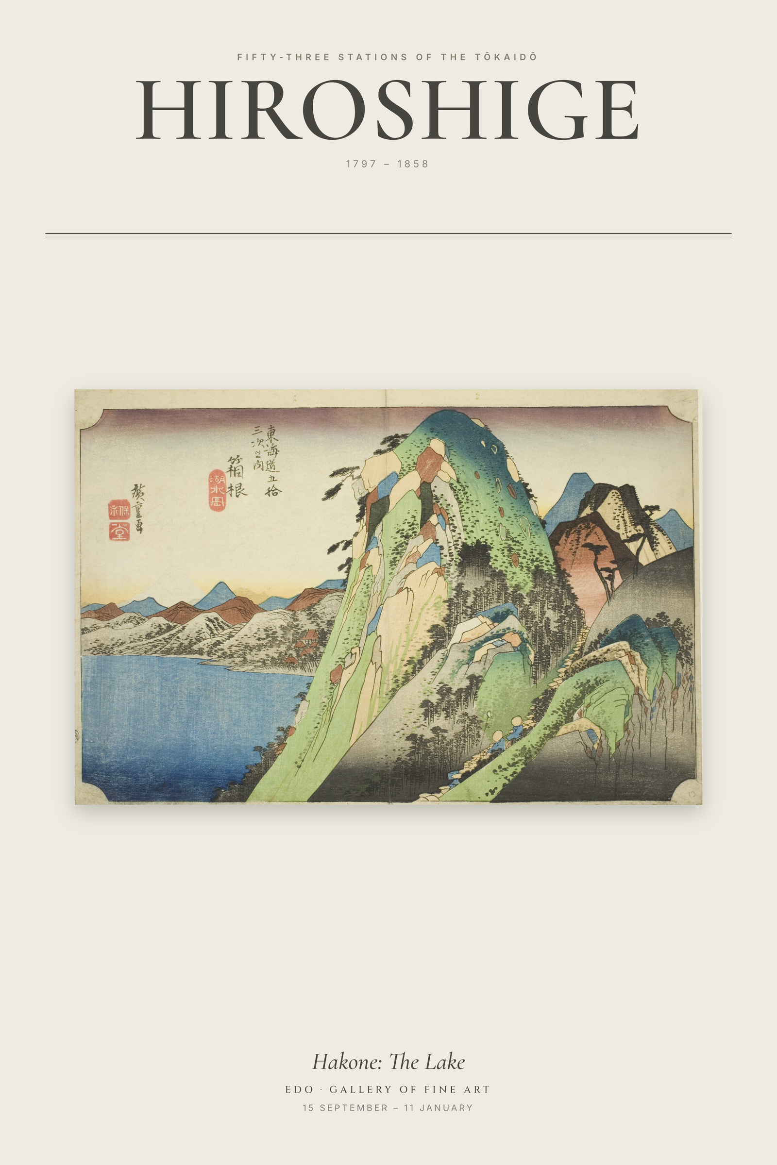 Hakone: The Lake — Exhibition Poster