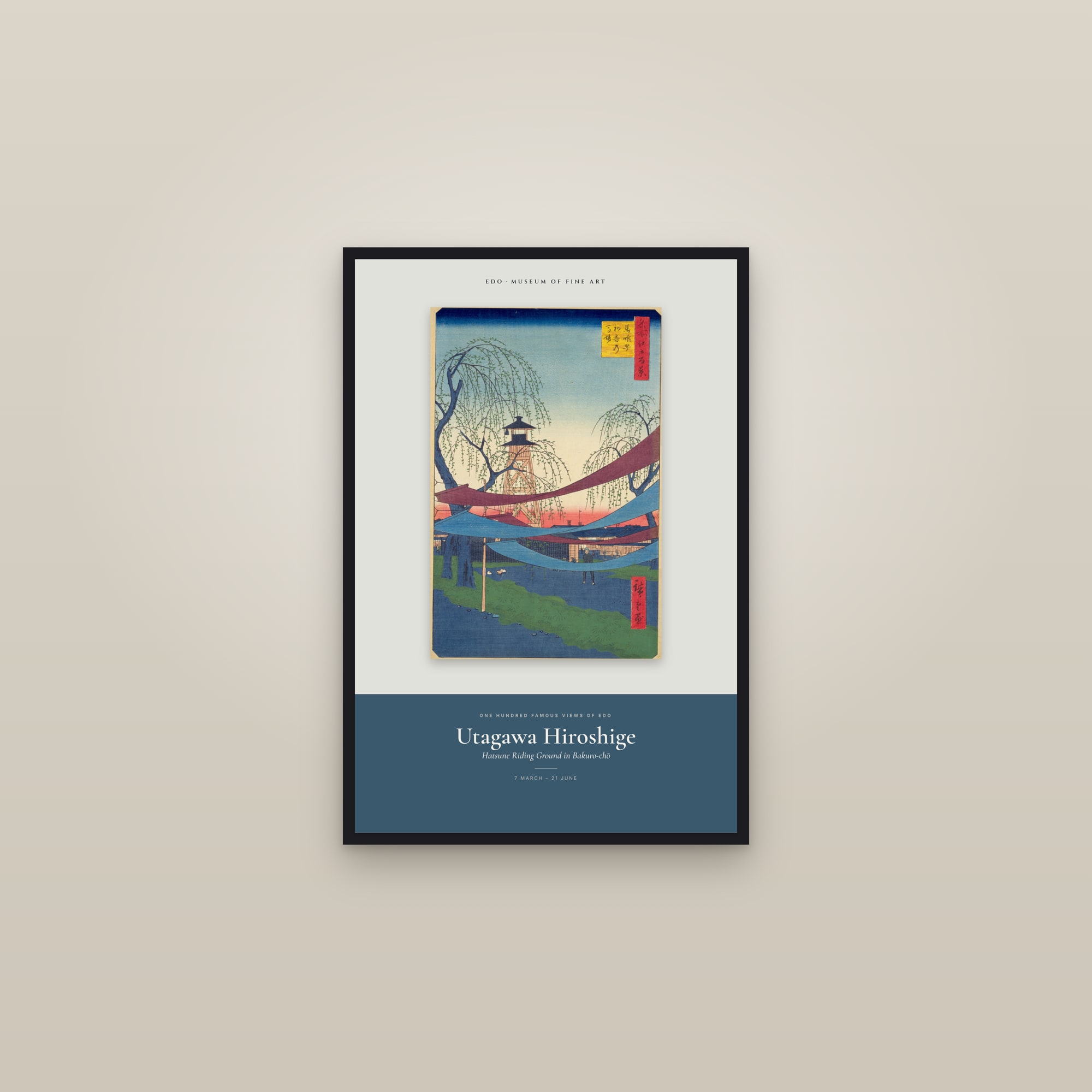 Hatsune Riding Ground in Bakuro-chō — Exhibition Poster — framed in a gallery setting