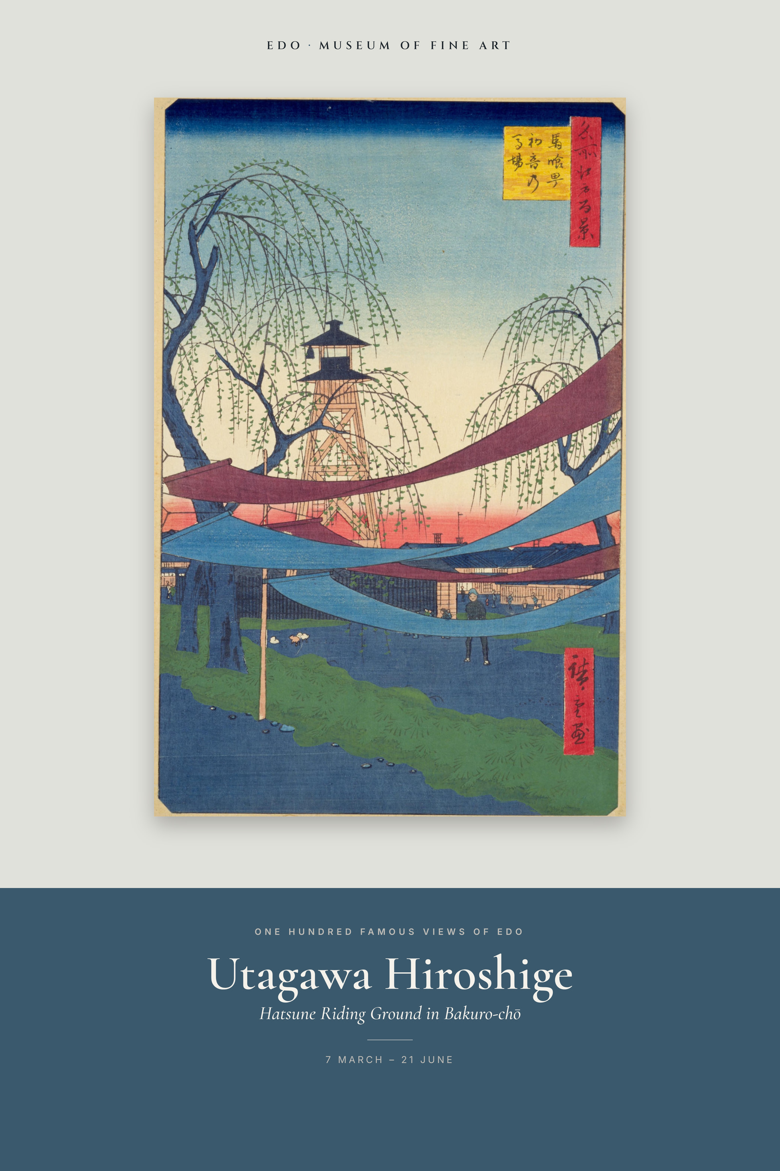 Hatsune Riding Ground in Bakuro-chō — Exhibition Poster