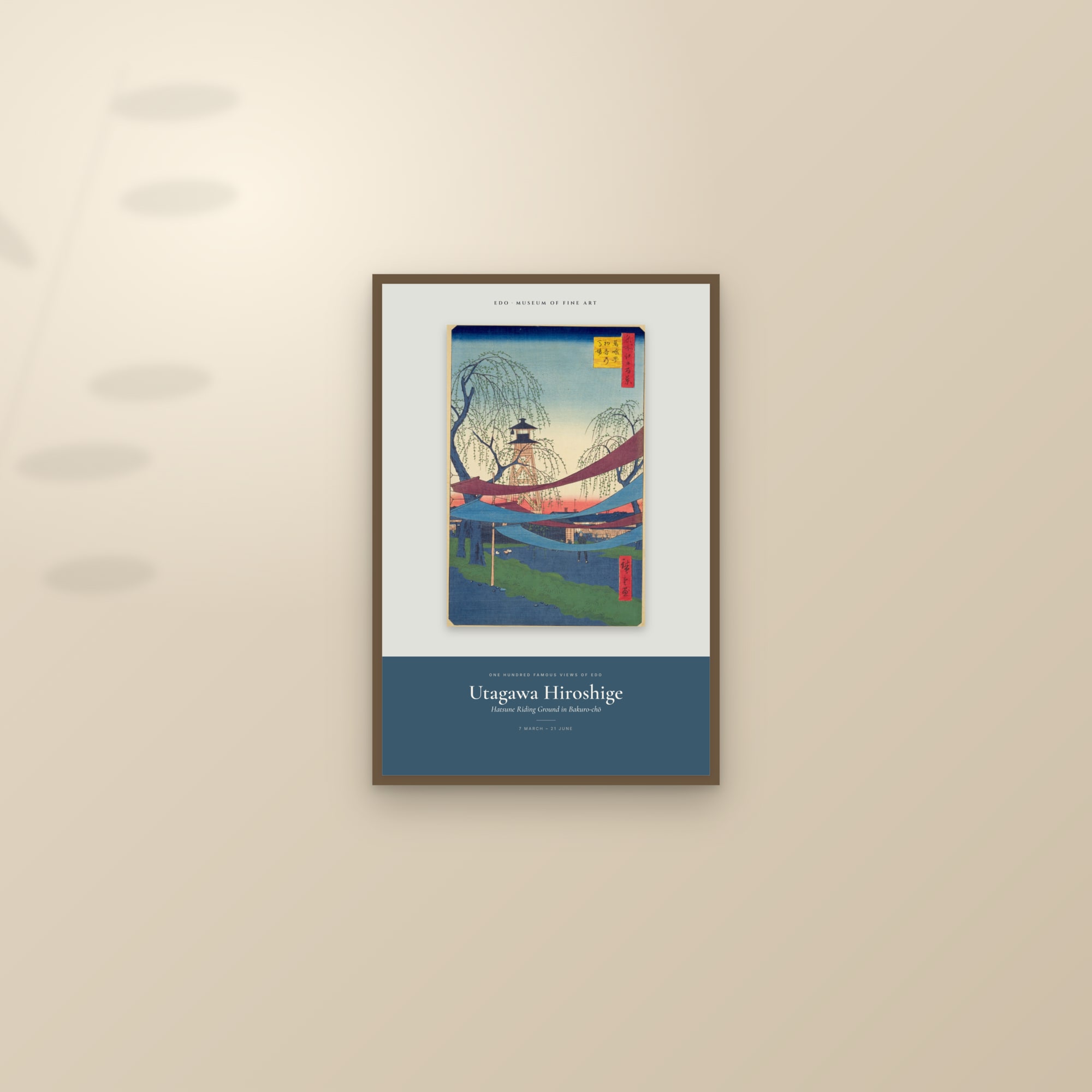 Hatsune Riding Ground in Bakuro-chō — Exhibition Poster — framed and styled on a sunlit wall