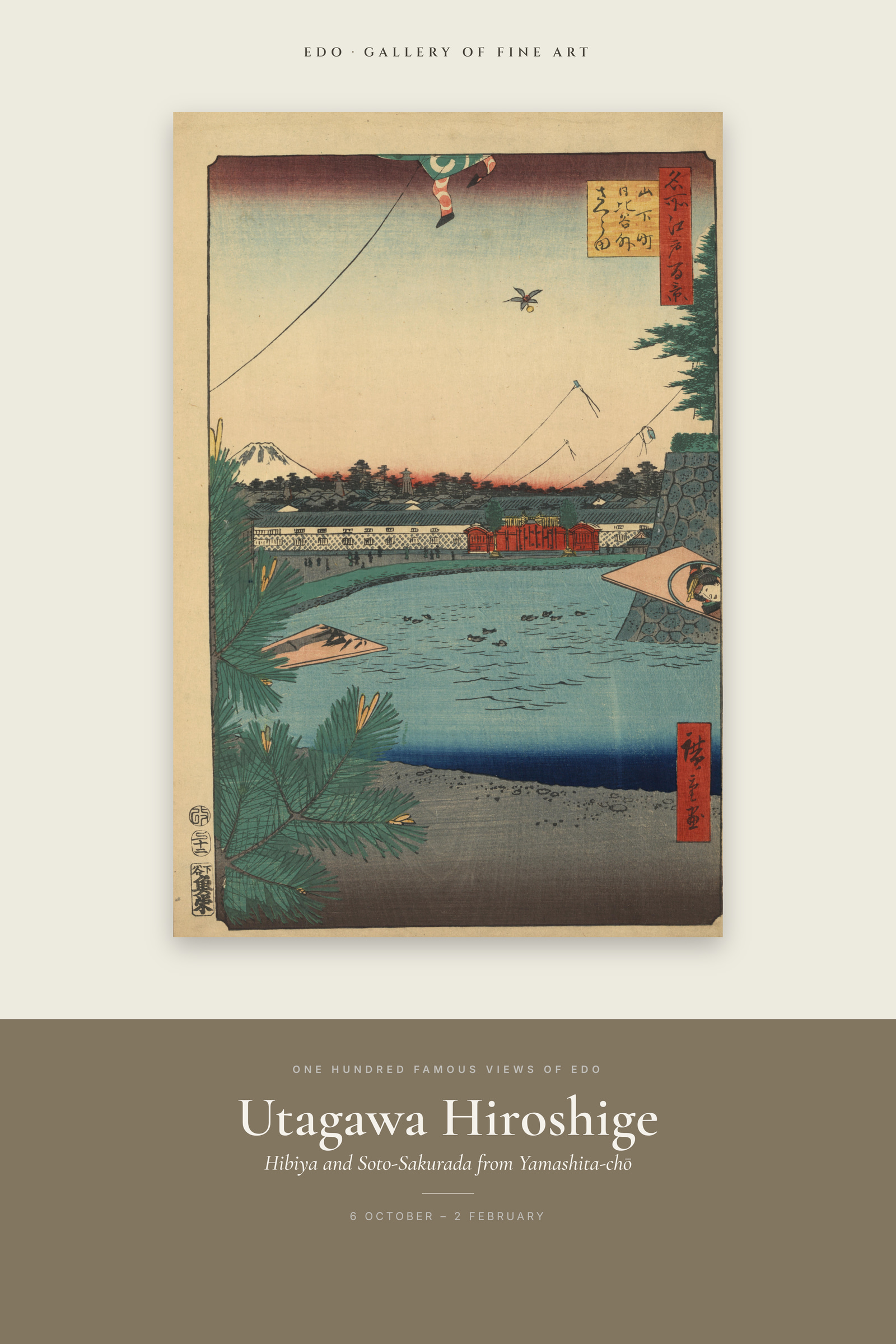Hibiya and Soto-Sakurada from Yamashita-chō — Exhibition Poster