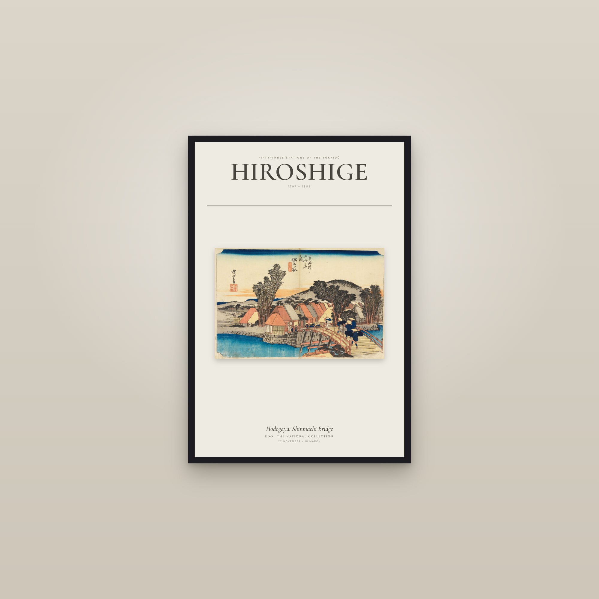 Hodogaya: Shinmachi Bridge — Exhibition Poster — framed in a gallery setting