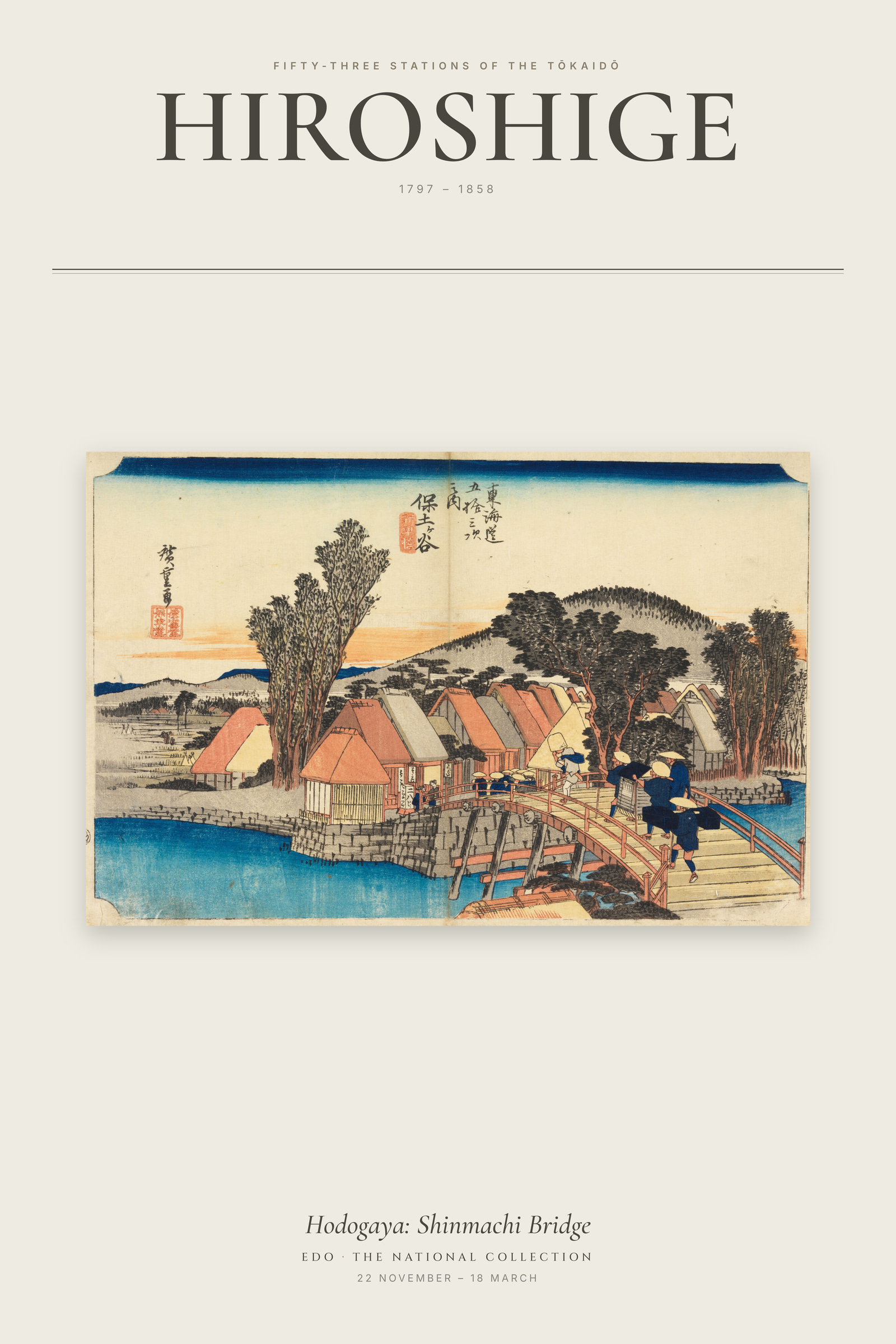 Hodogaya: Shinmachi Bridge — Exhibition Poster