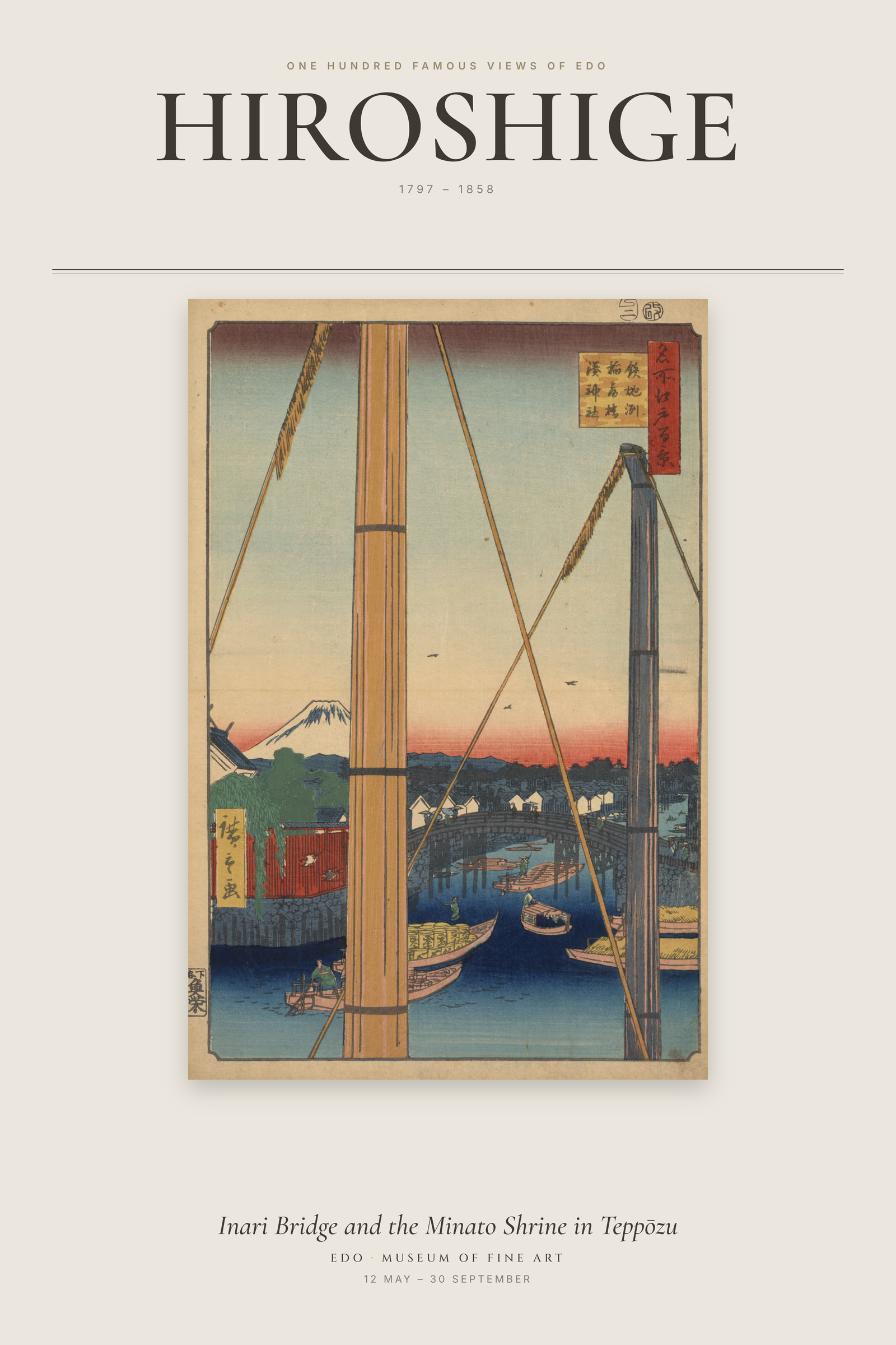 Inari Bridge and the Minato Shrine in Teppōzu — Exhibition Poster