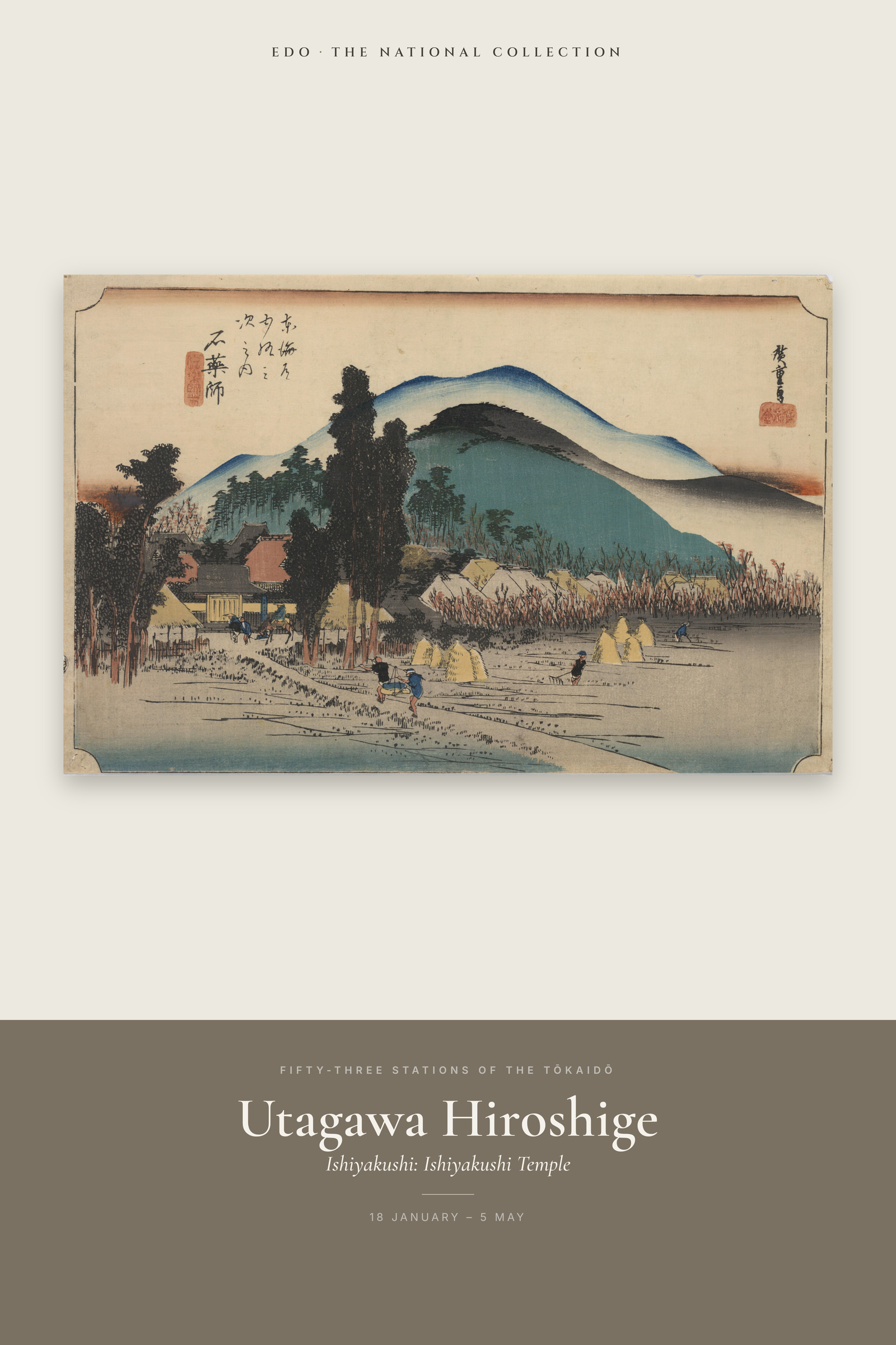 Ishiyakushi: Ishiyakushi Temple — Exhibition Poster