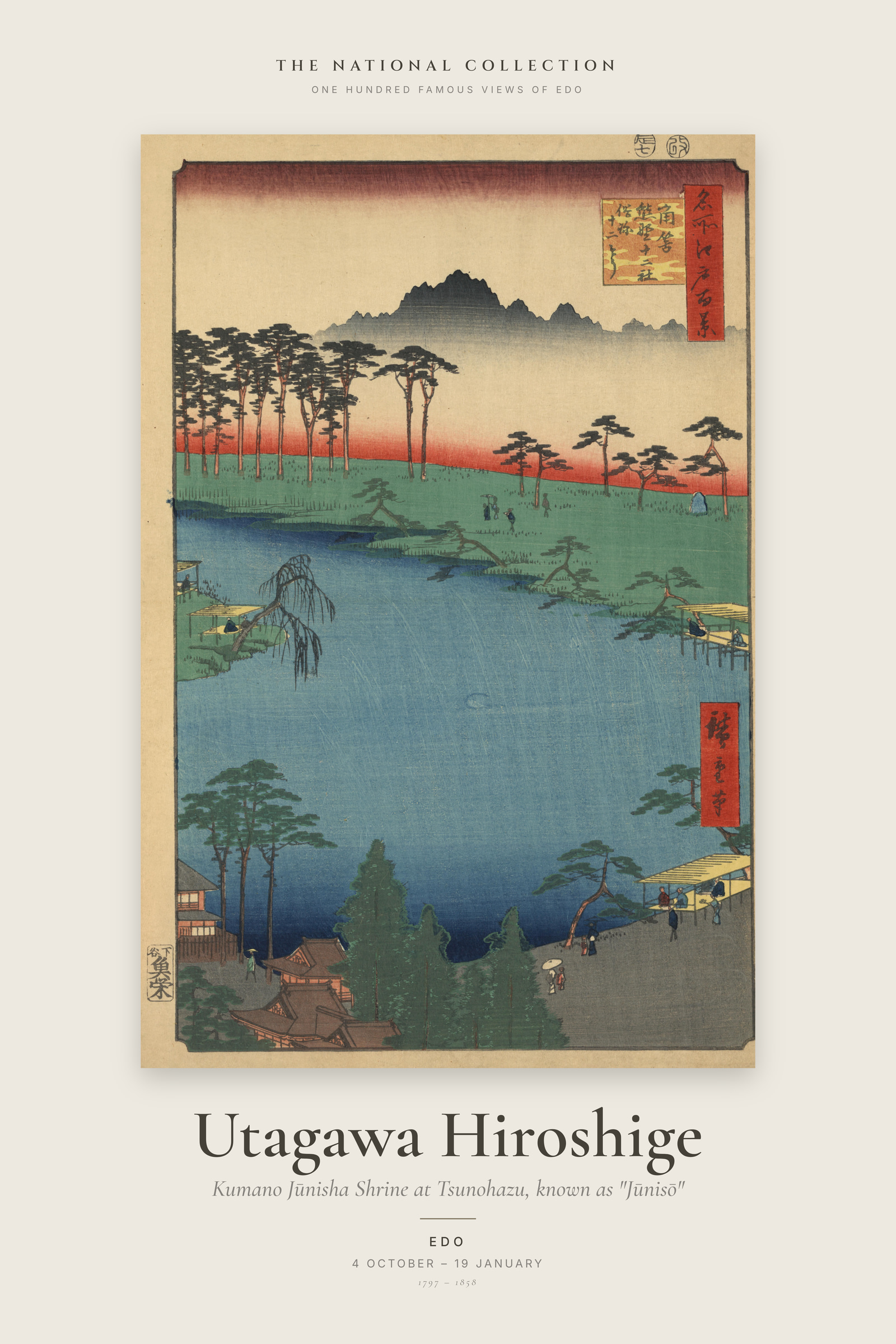 Kumano Jūnisha Shrine at Tsunohazu, known as "Jūnisō" — Exhibition Poster