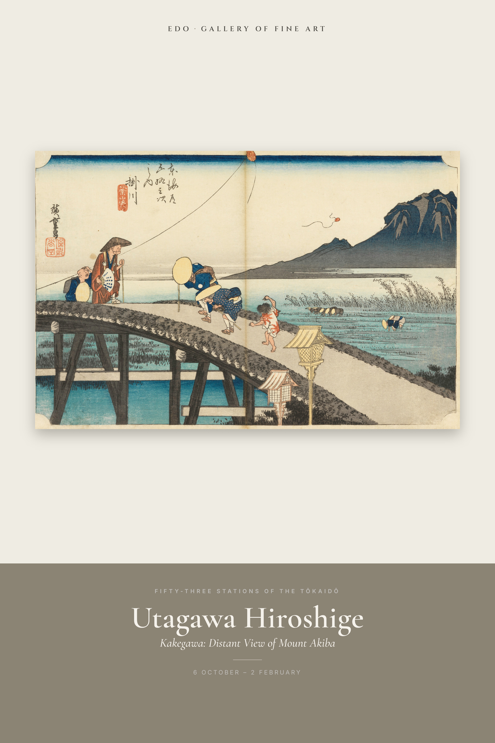 Kakegawa: Distant View of Mount Akiba — Exhibition Poster