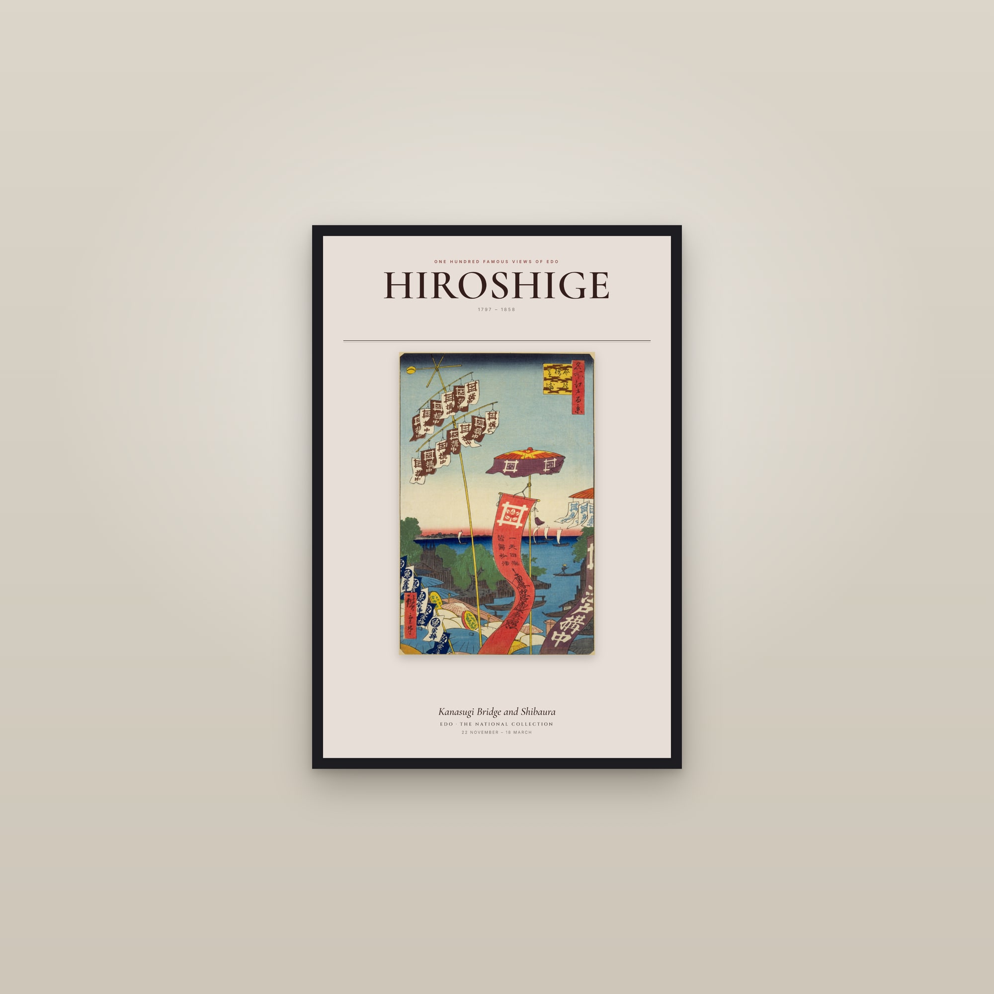 Kanasugi Bridge and Shibaura — Exhibition Poster — framed in a gallery setting