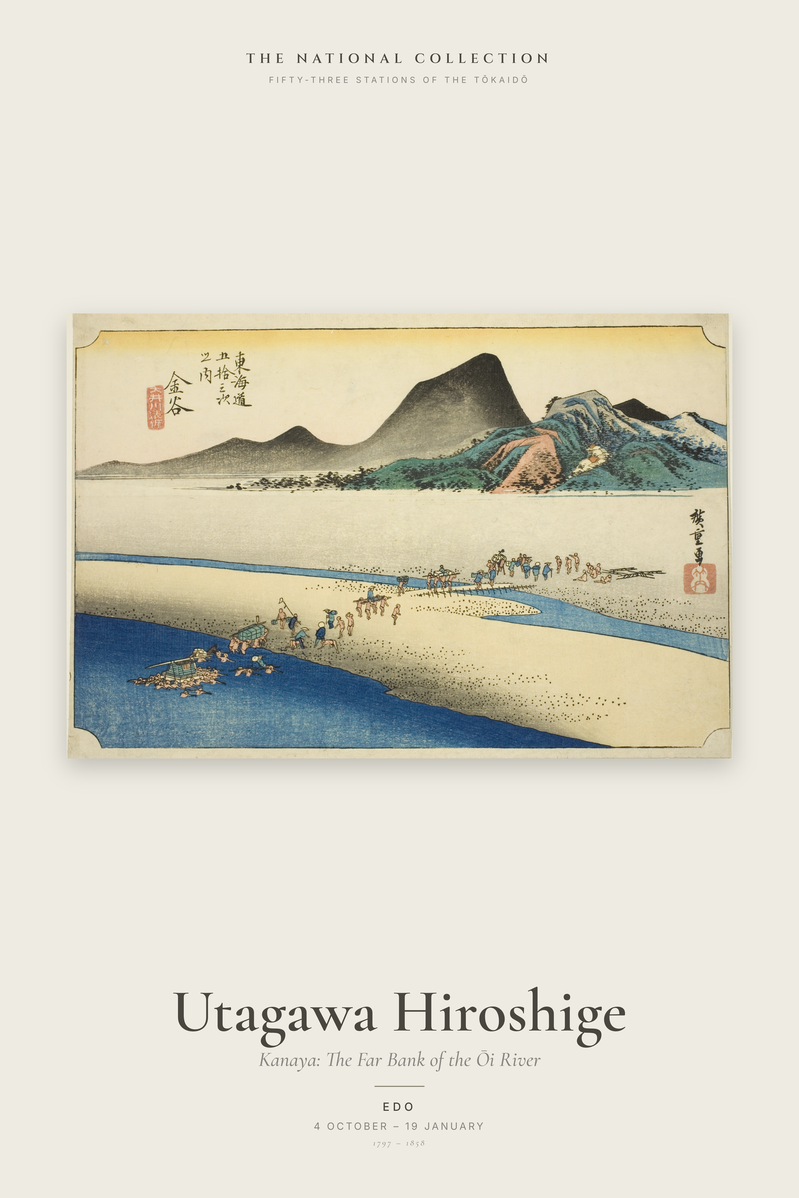 Kanaya: The Far Bank of the Ōi River — Exhibition Poster