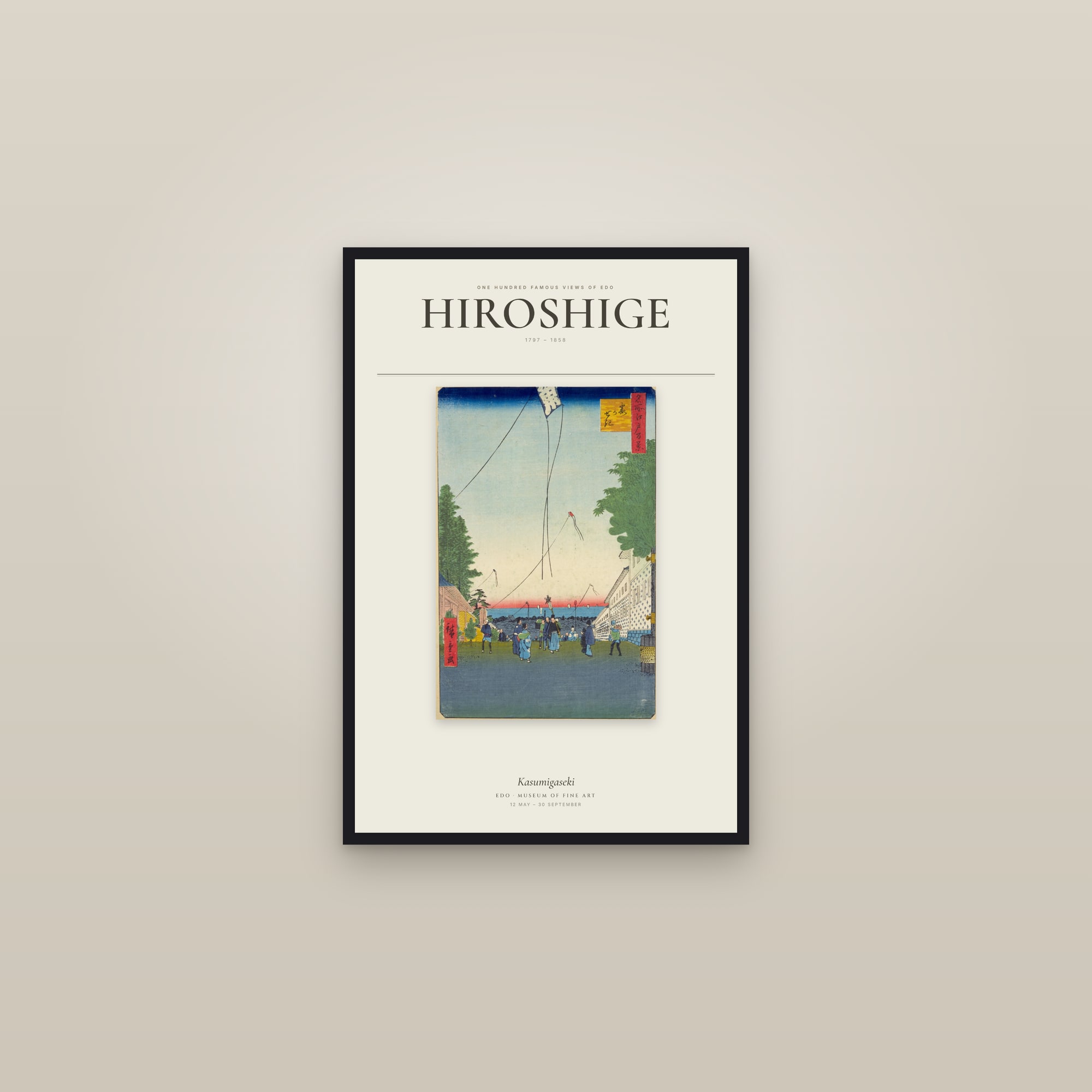 Kasumigaseki — Exhibition Poster — framed in a gallery setting