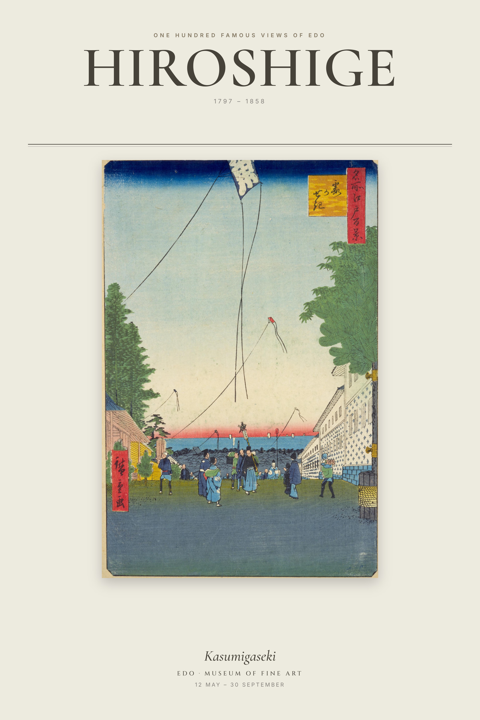 Kasumigaseki — Exhibition Poster