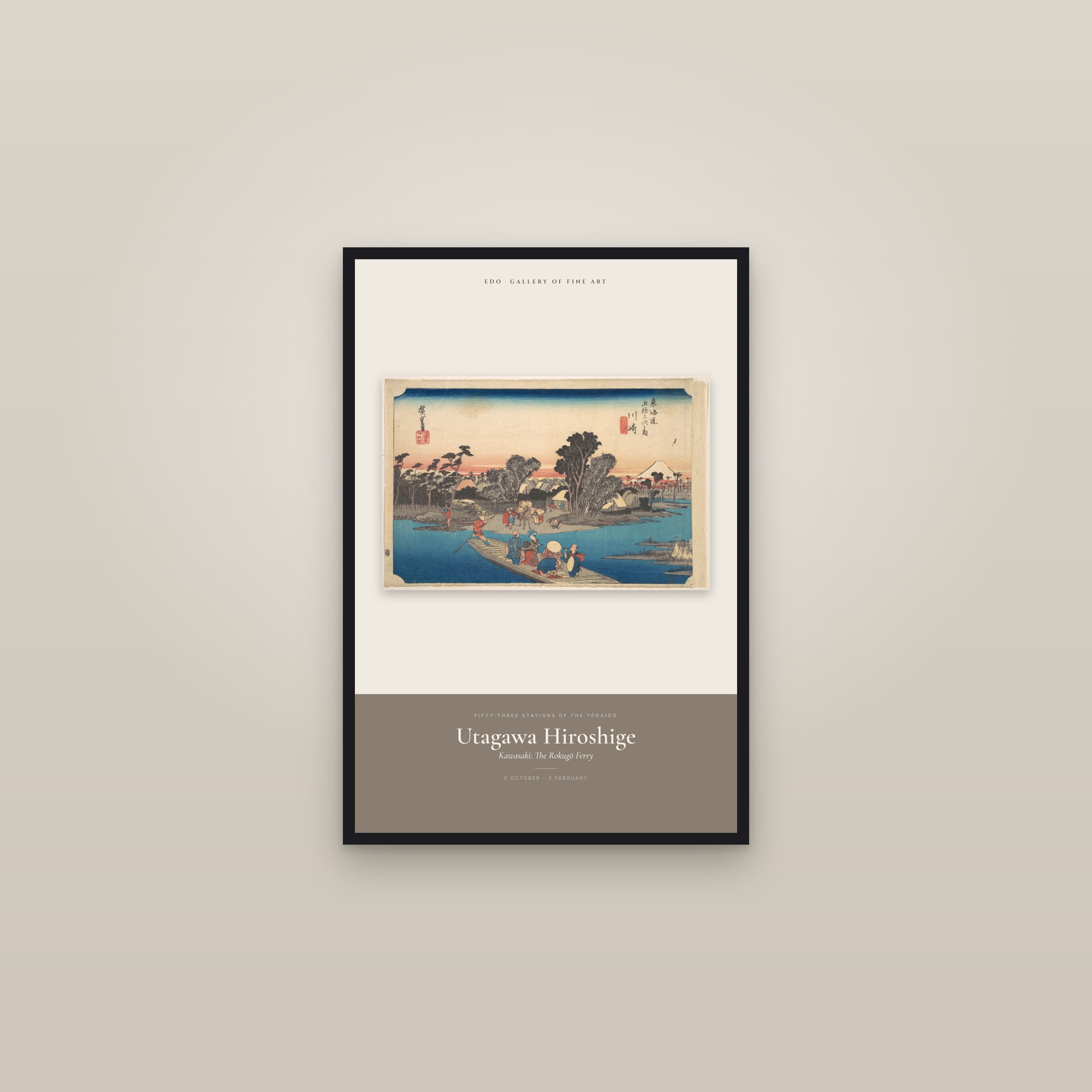Kawasaki: The Rokugō Ferry — Exhibition Poster — framed in a gallery setting