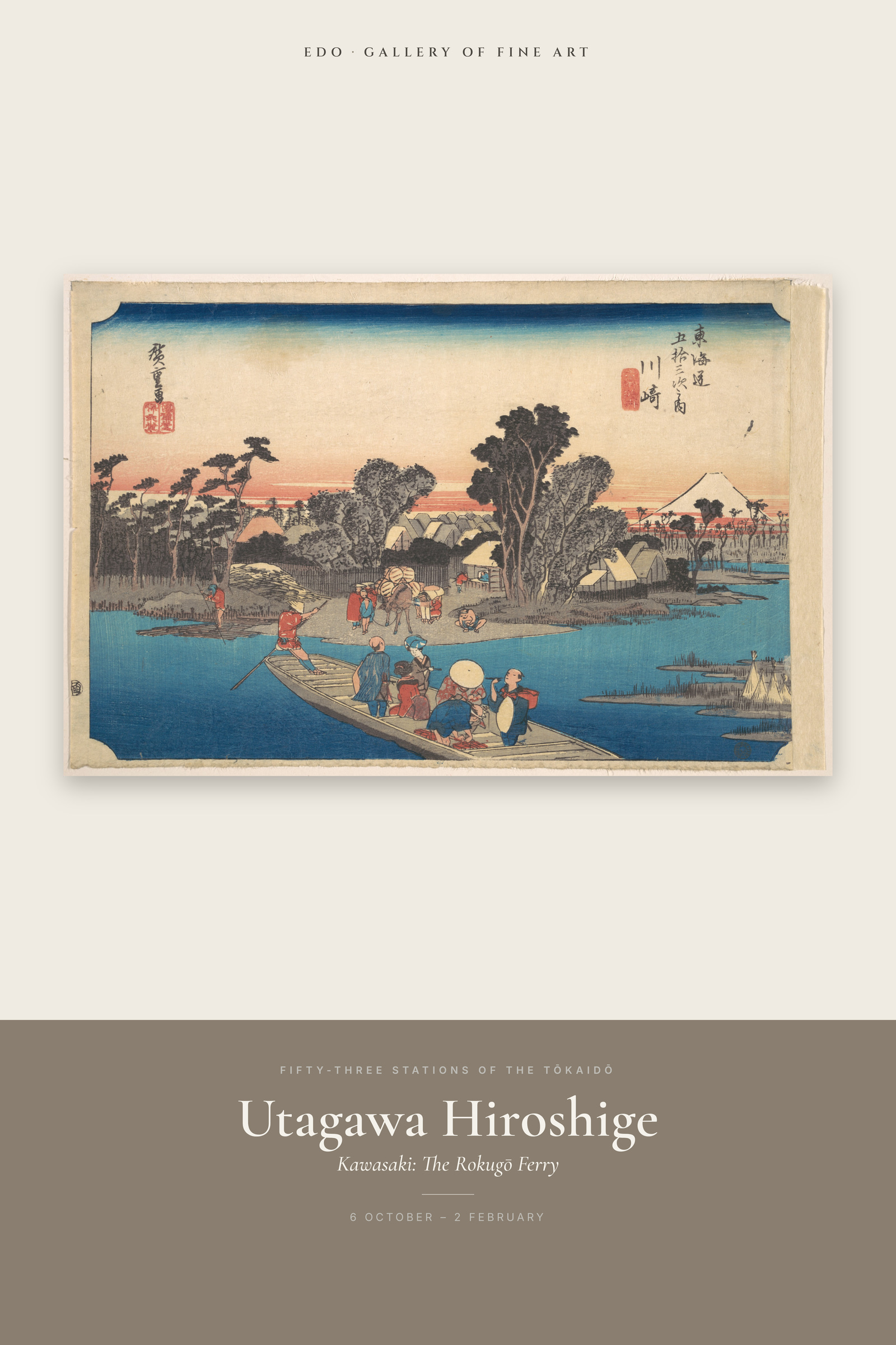Kawasaki: The Rokugō Ferry — Exhibition Poster