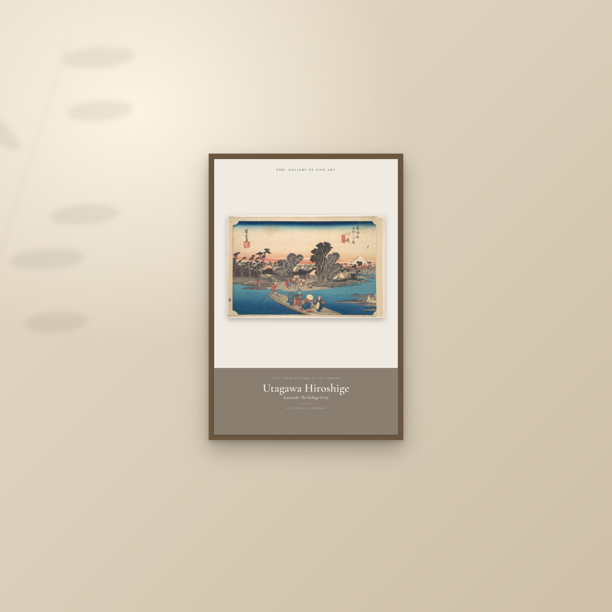 Kawasaki: The Rokugō Ferry — Exhibition Poster — framed and styled on a sunlit wall