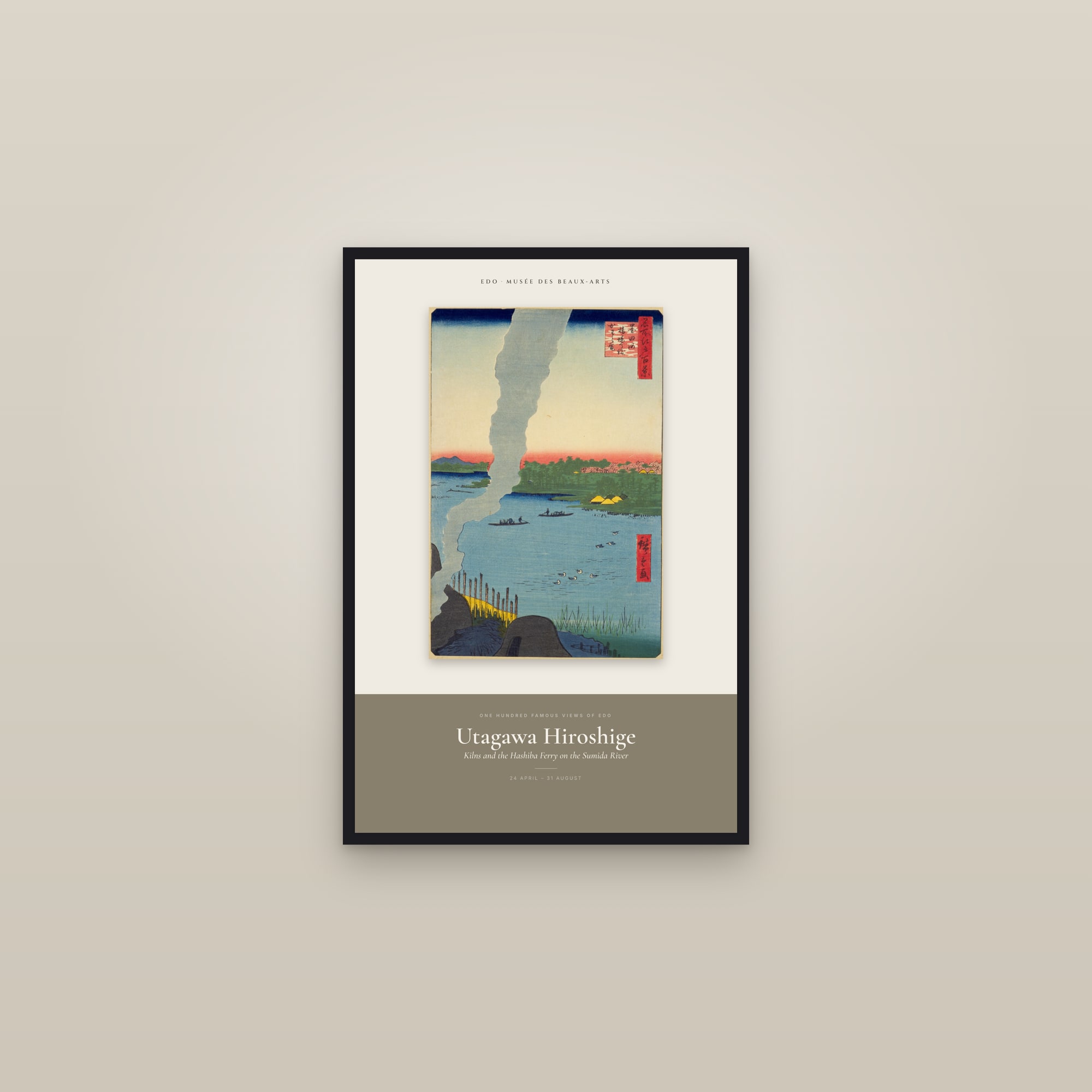 Kilns and the Hashiba Ferry on the Sumida River — Exhibition Poster — framed in a gallery setting