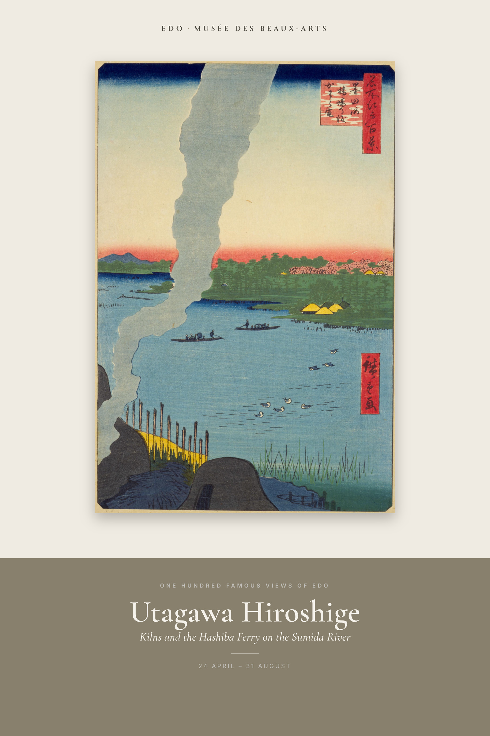 Kilns and the Hashiba Ferry on the Sumida River — Exhibition Poster