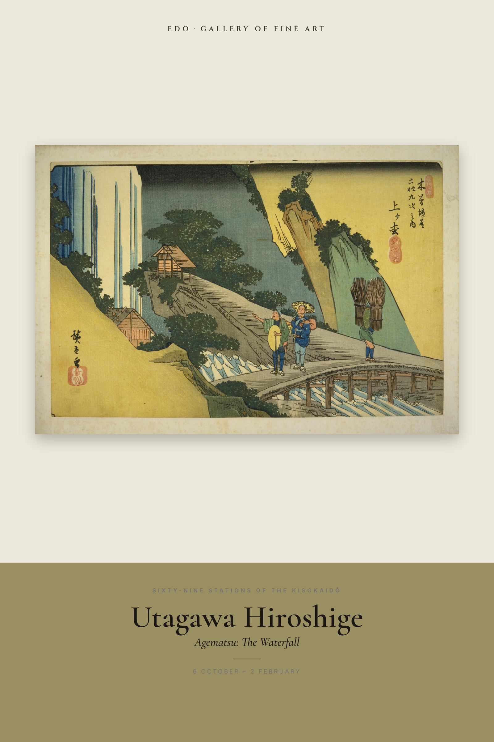 Agematsu: The Waterfall — Exhibition Poster