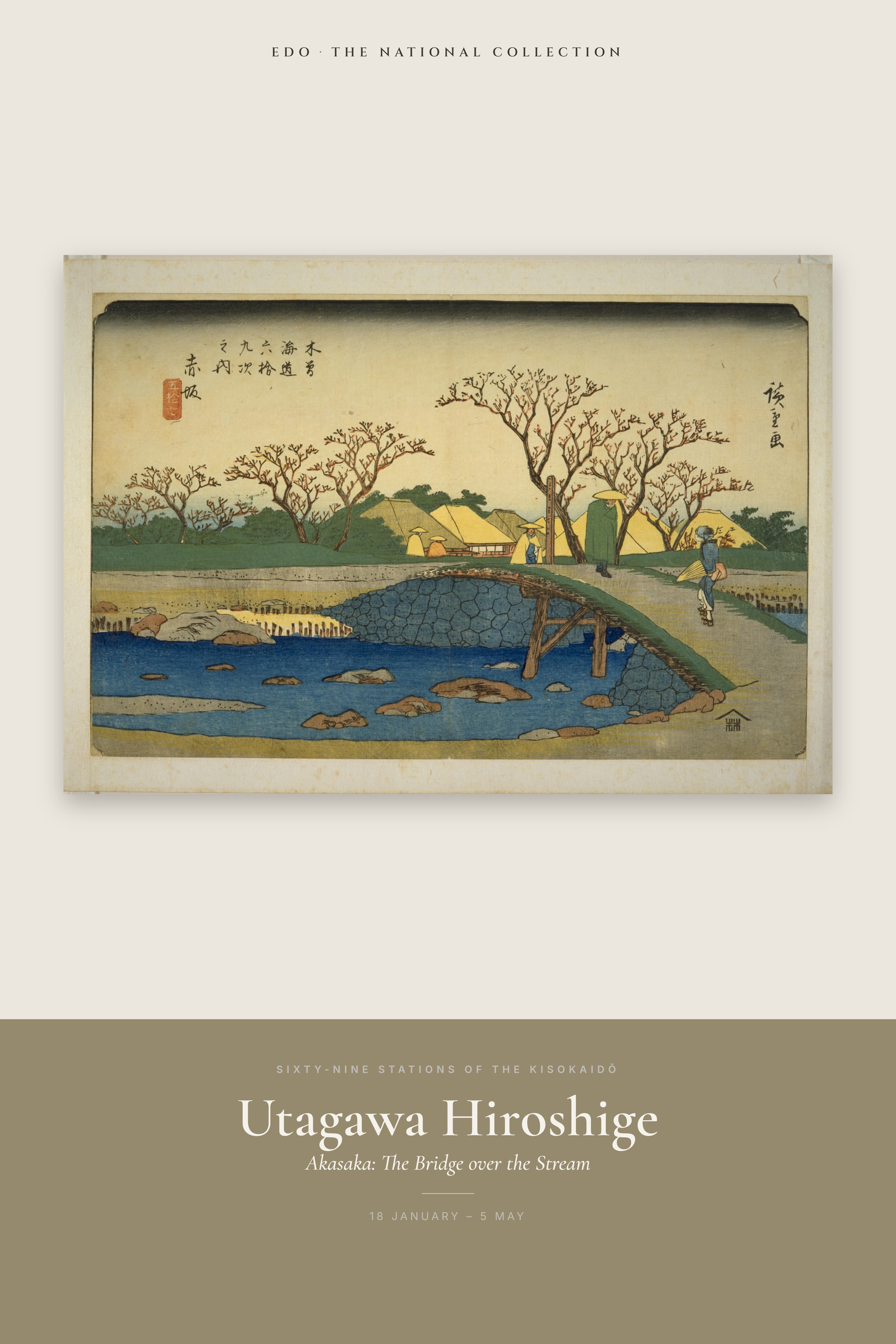 Akasaka: The Bridge over the Stream — Exhibition Poster