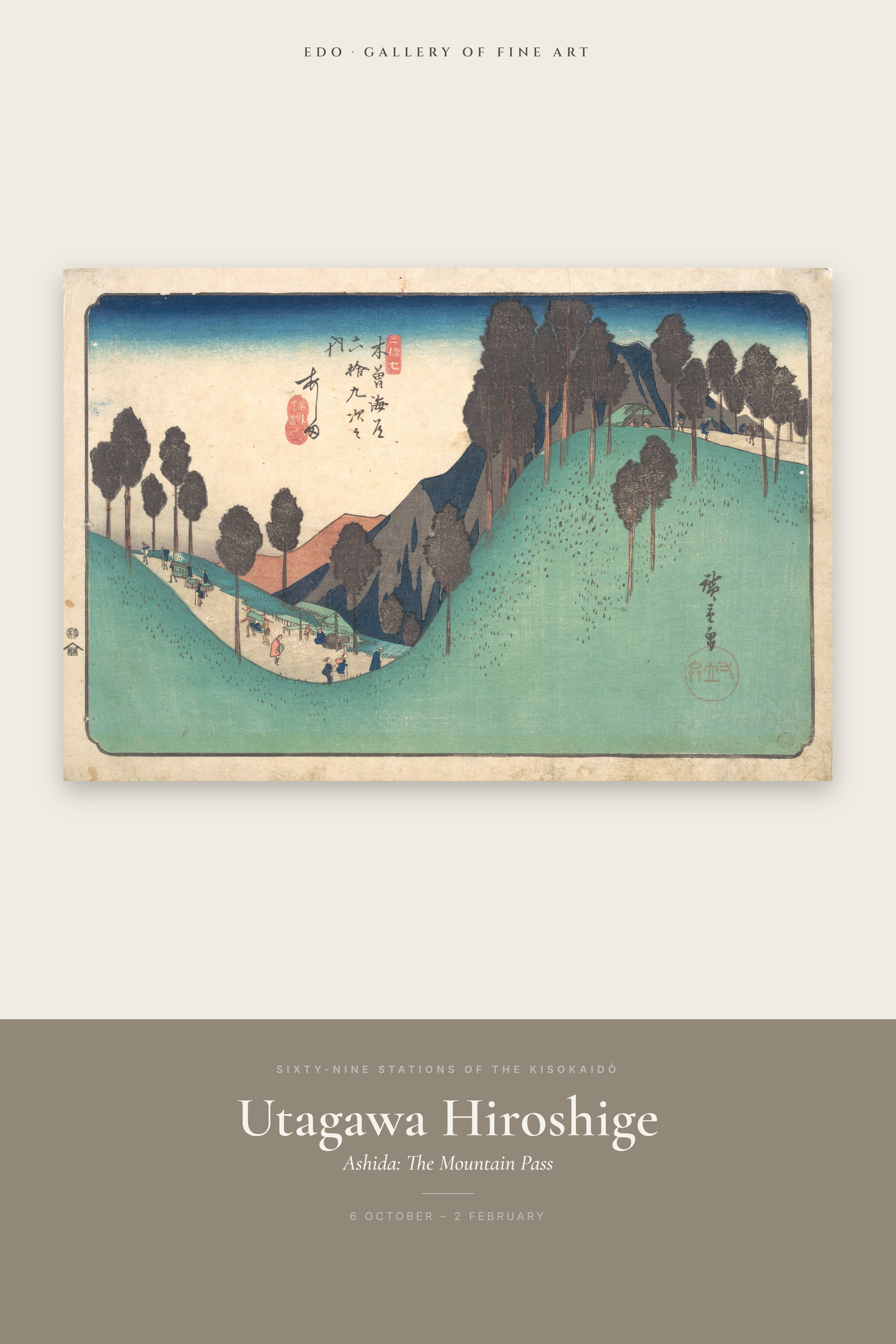 Ashida: The Mountain Pass — Exhibition Poster