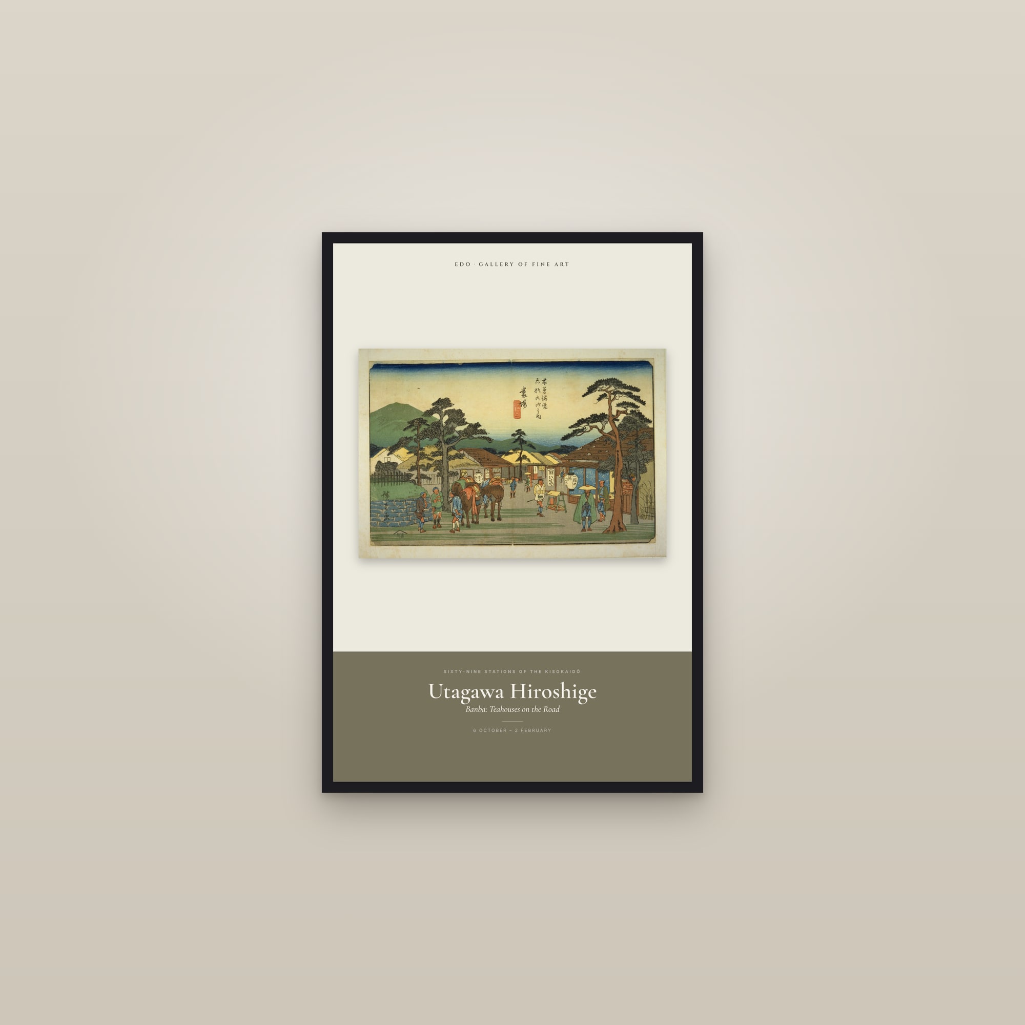 Banba: Teahouses on the Road — Exhibition Poster — framed in a gallery setting