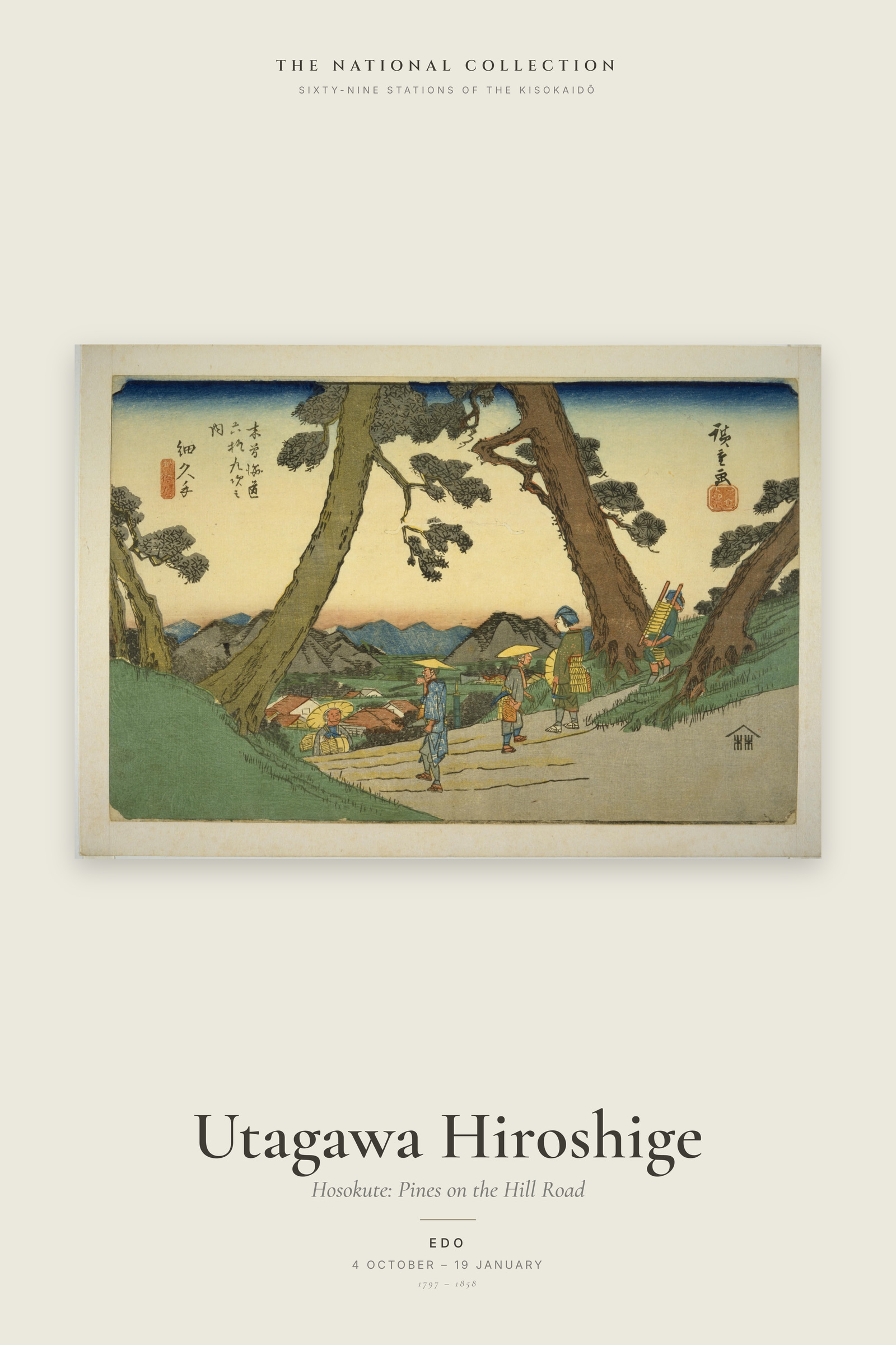 Hosokute: Pines on the Hill Road — Exhibition Poster