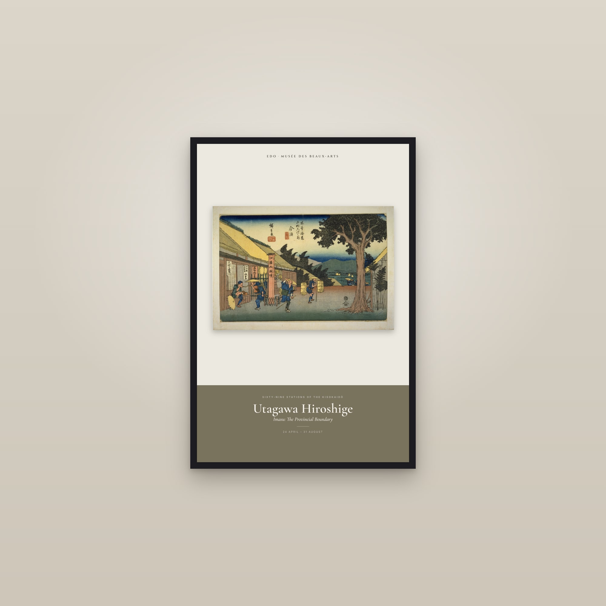 Imasu: The Provincial Boundary — Exhibition Poster — framed in a gallery setting