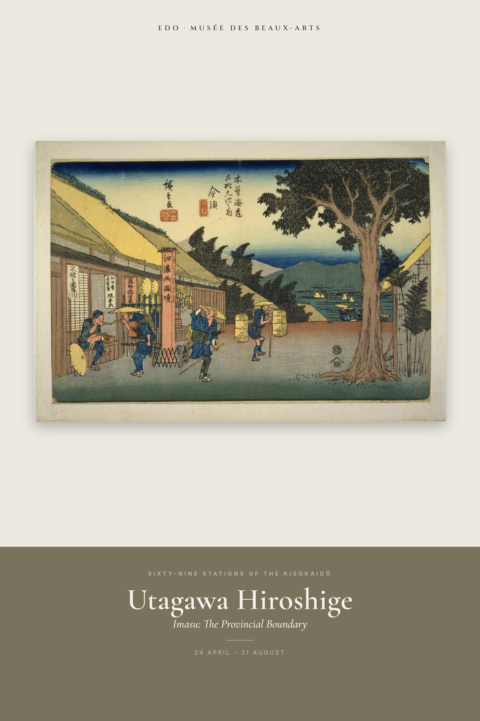 Imasu: The Provincial Boundary — Exhibition Poster