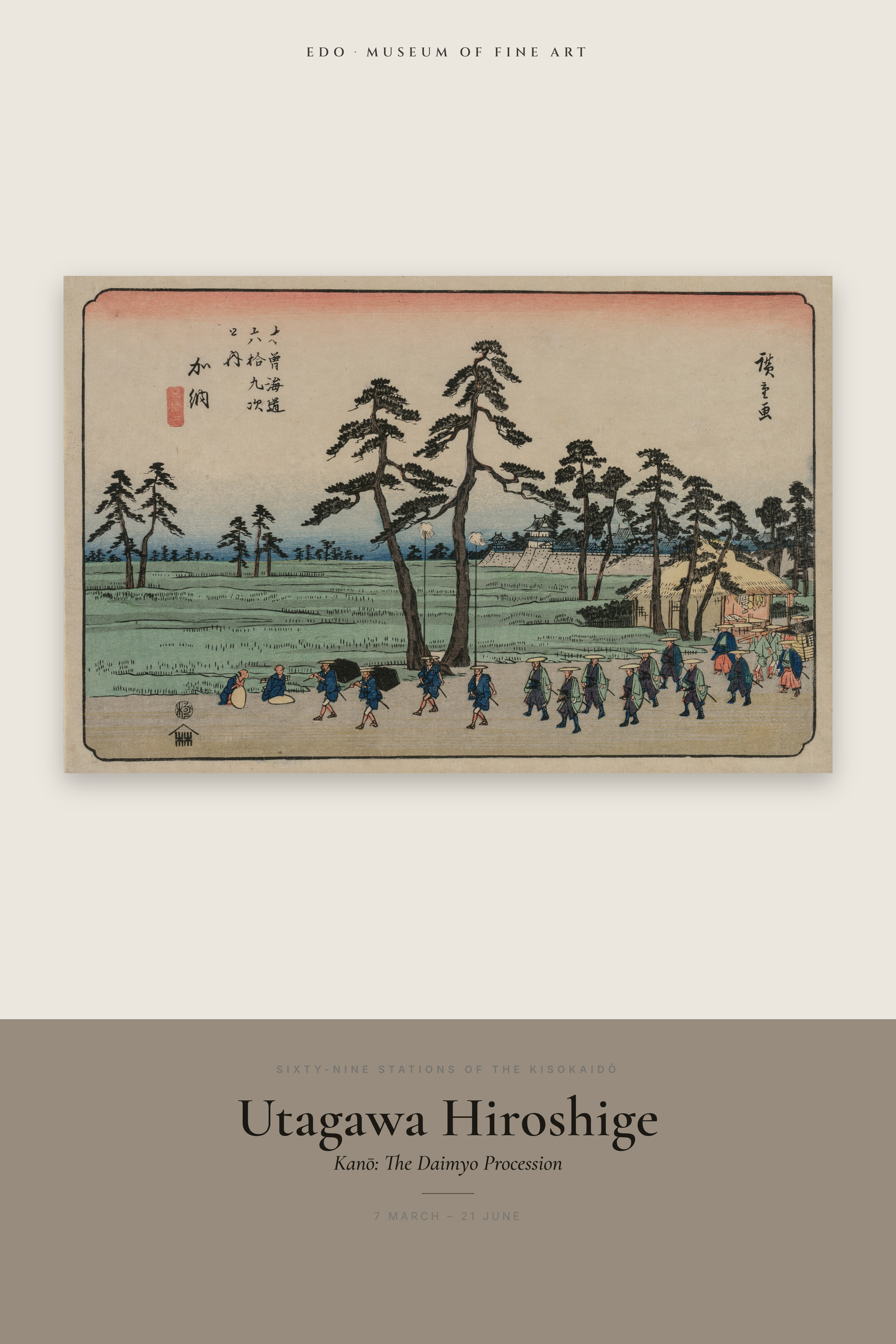 Kanō: The Daimyo Procession — Exhibition Poster