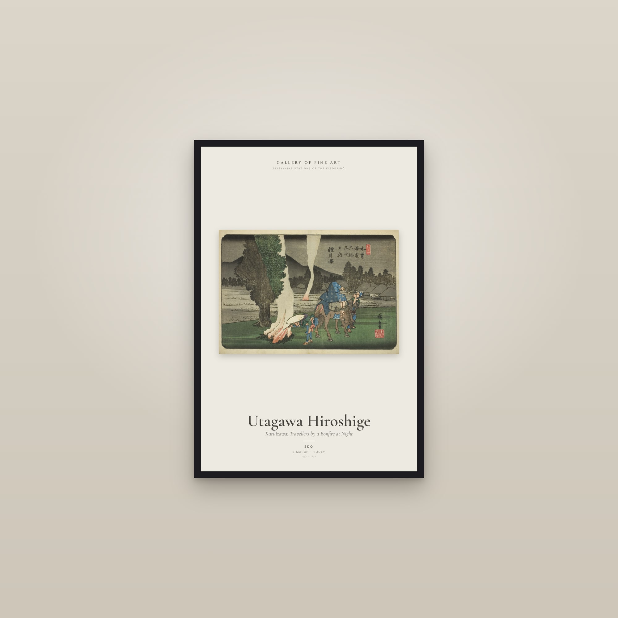 Karuizawa: Travellers by a Bonfire at Night — Exhibition Poster — framed in a gallery setting