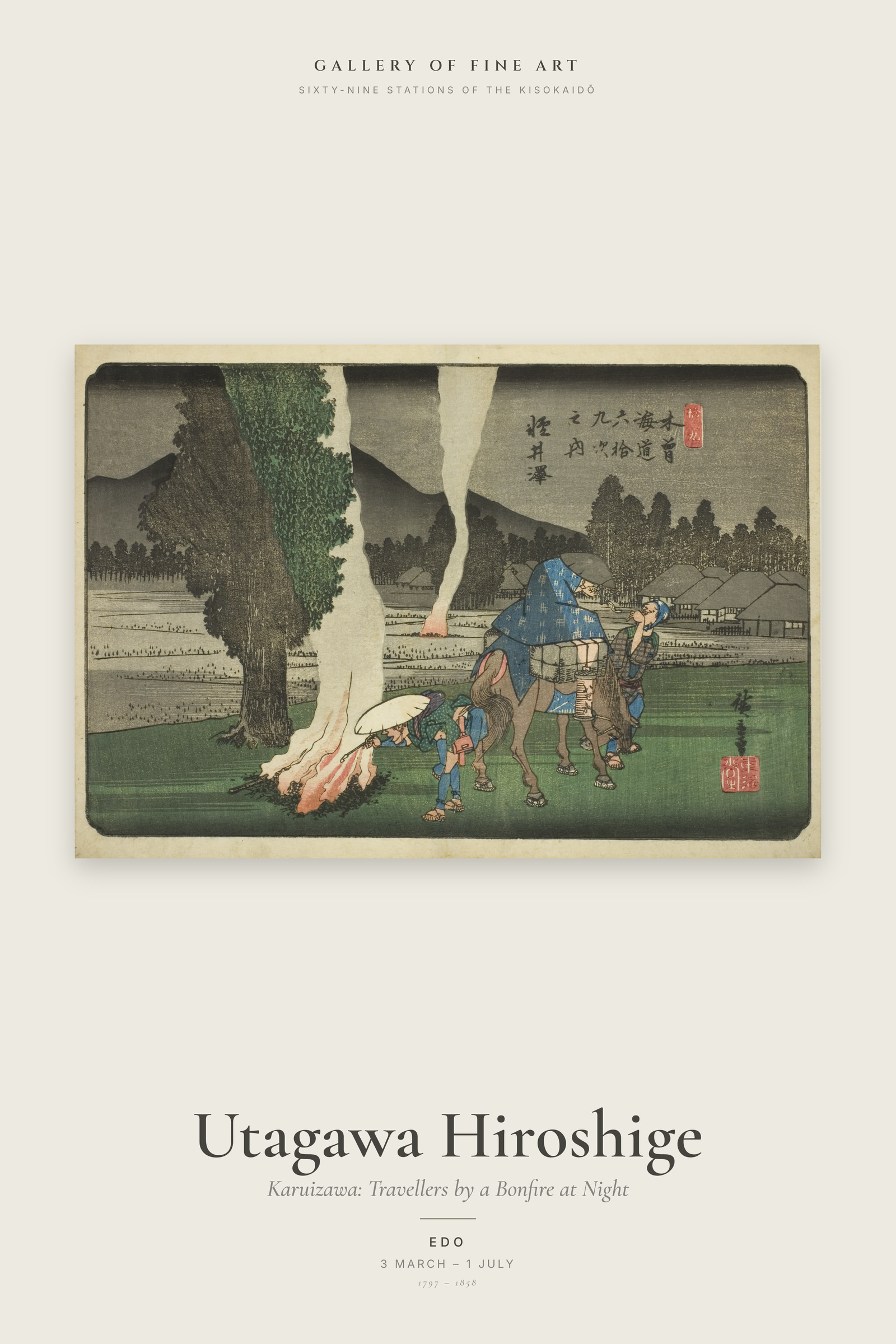 Karuizawa: Travellers by a Bonfire at Night — Exhibition Poster