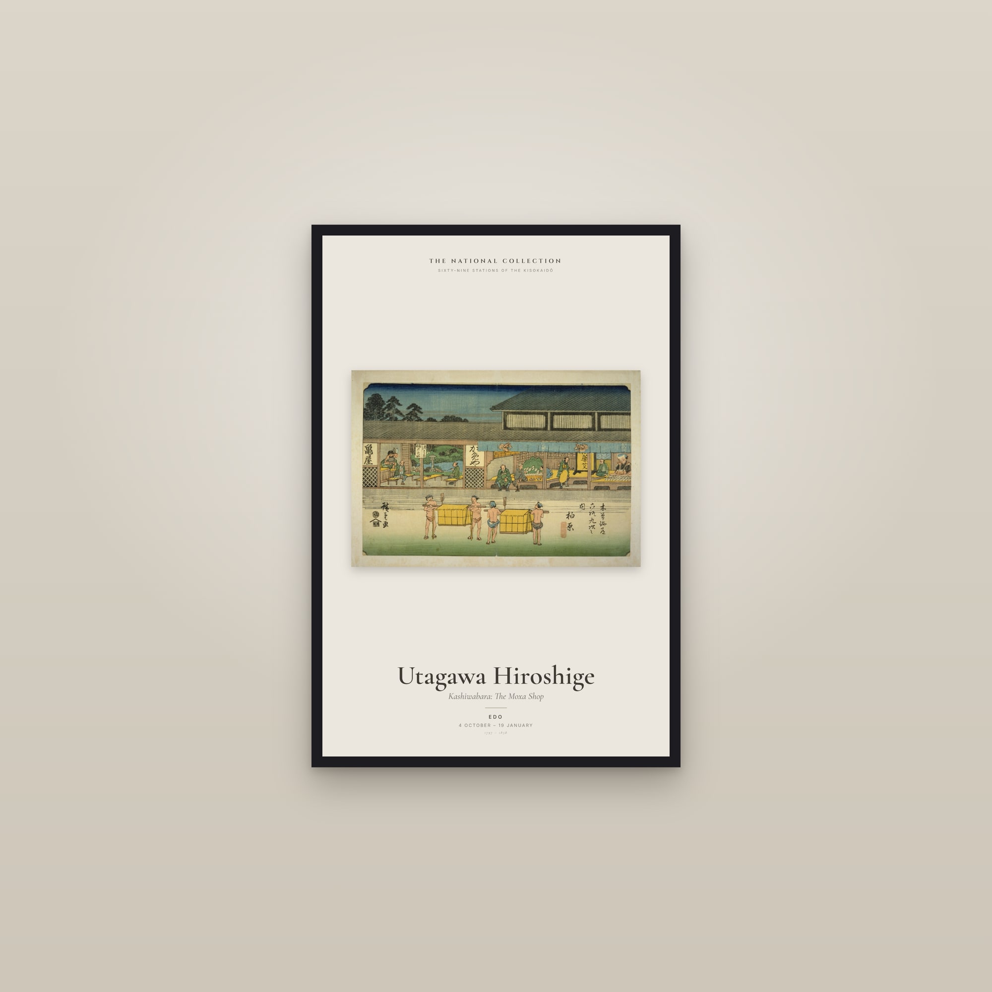 Kashiwabara: The Moxa Shop — Exhibition Poster — framed in a gallery setting