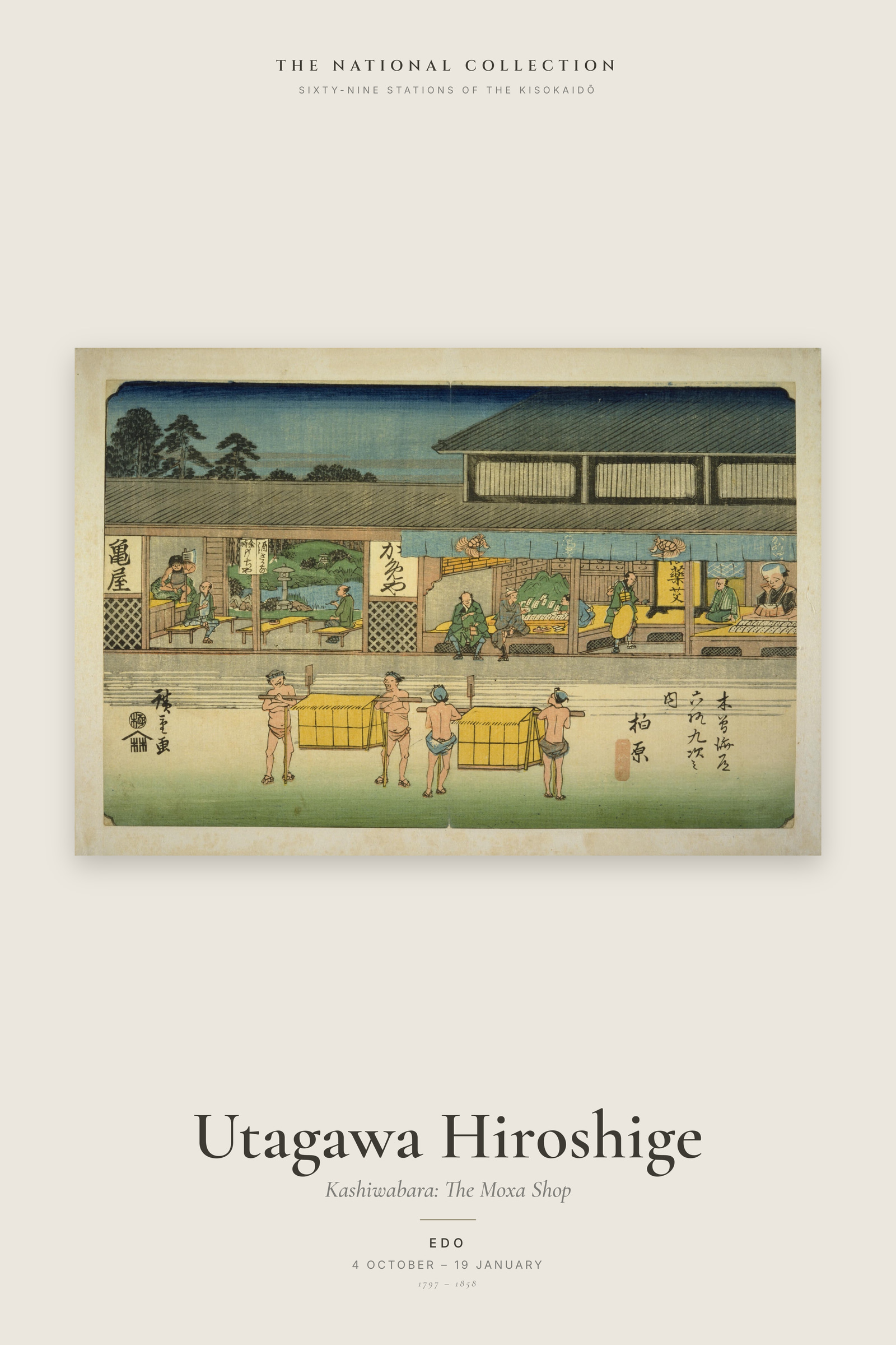 Kashiwabara: The Moxa Shop — Exhibition Poster