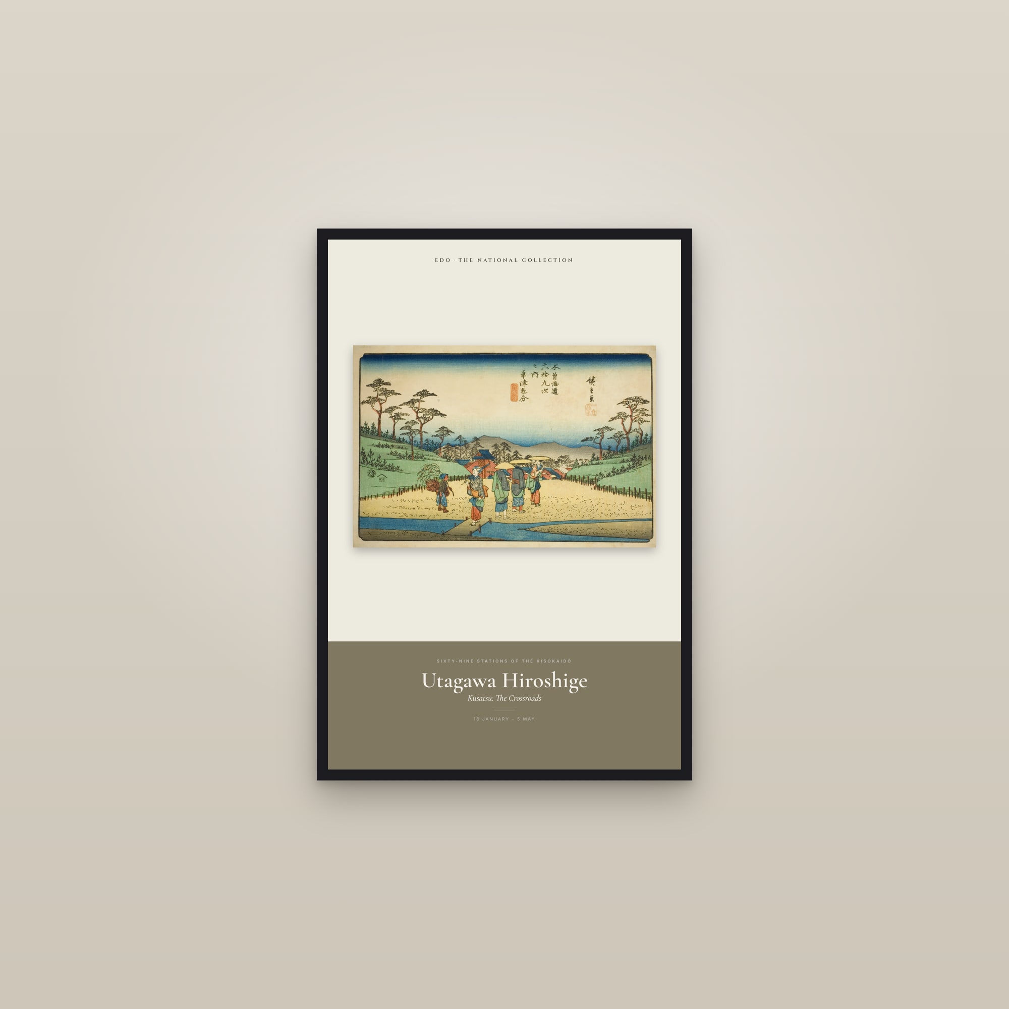 Kusatsu: The Crossroads — Exhibition Poster — framed in a gallery setting