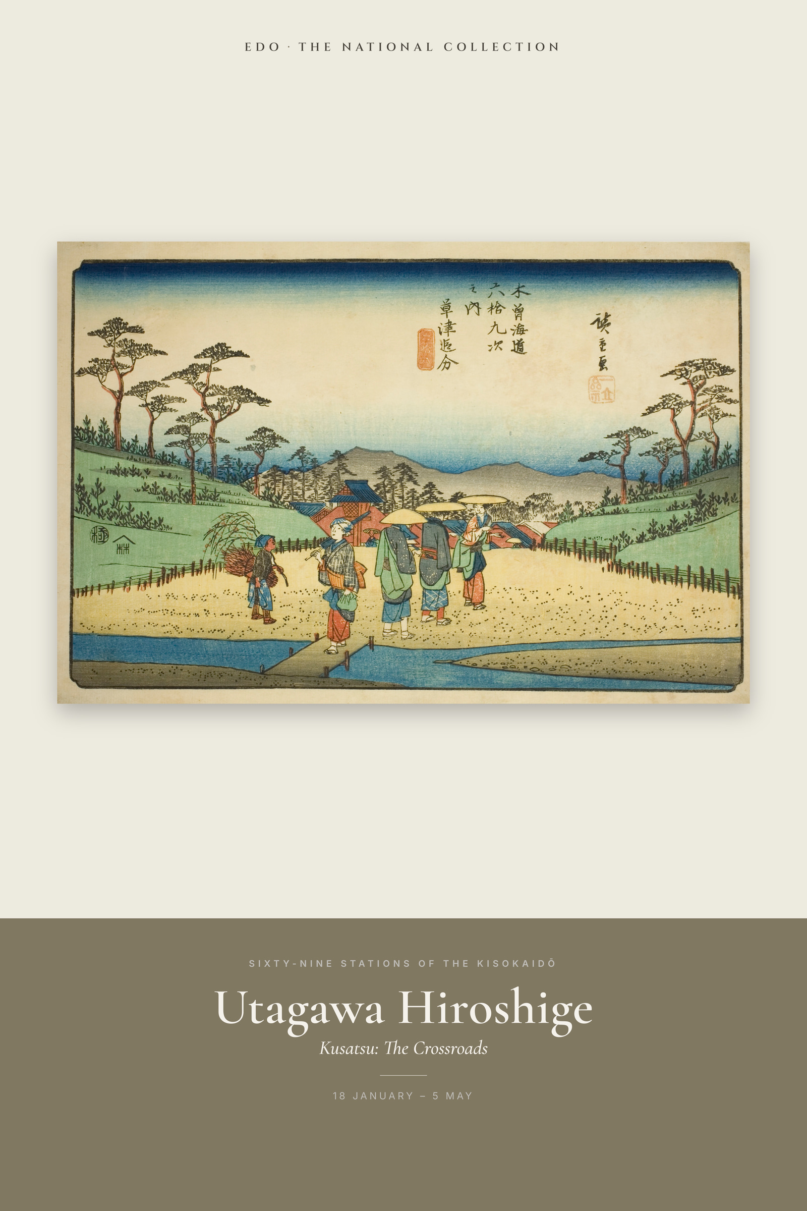 Kusatsu: The Crossroads — Exhibition Poster