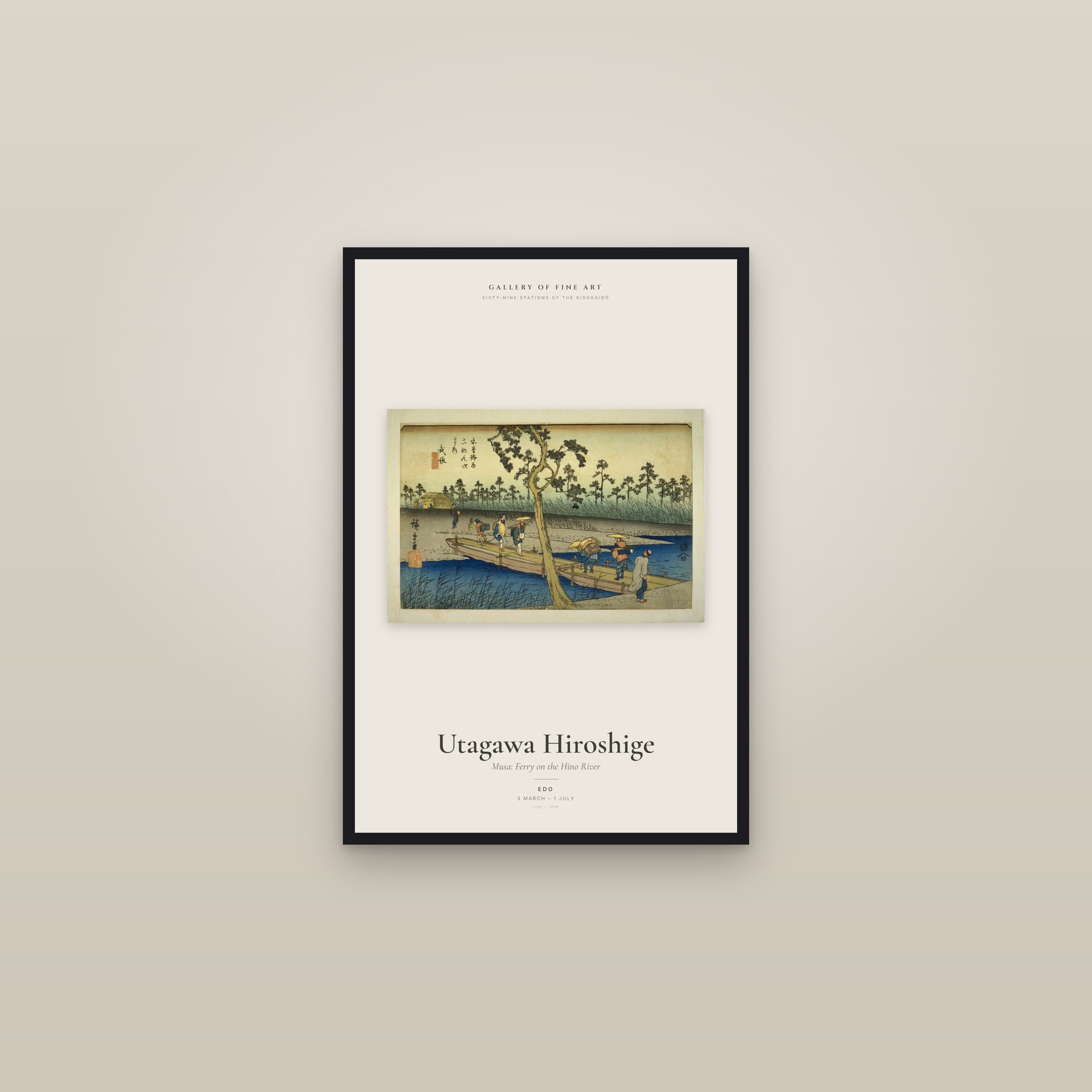 Musa: Ferry on the Hino River — Exhibition Poster — framed in a gallery setting