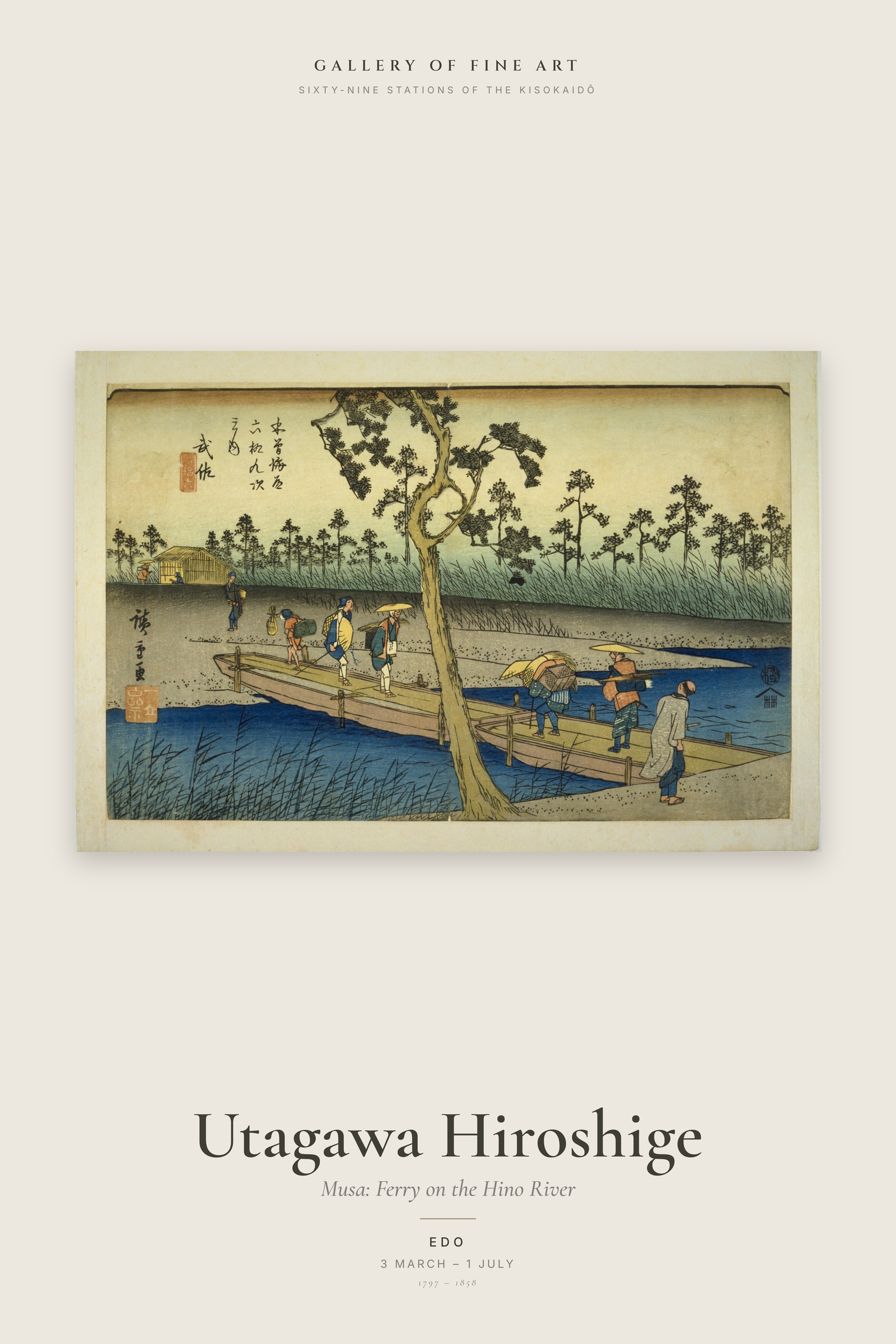 Musa: Ferry on the Hino River — Exhibition Poster