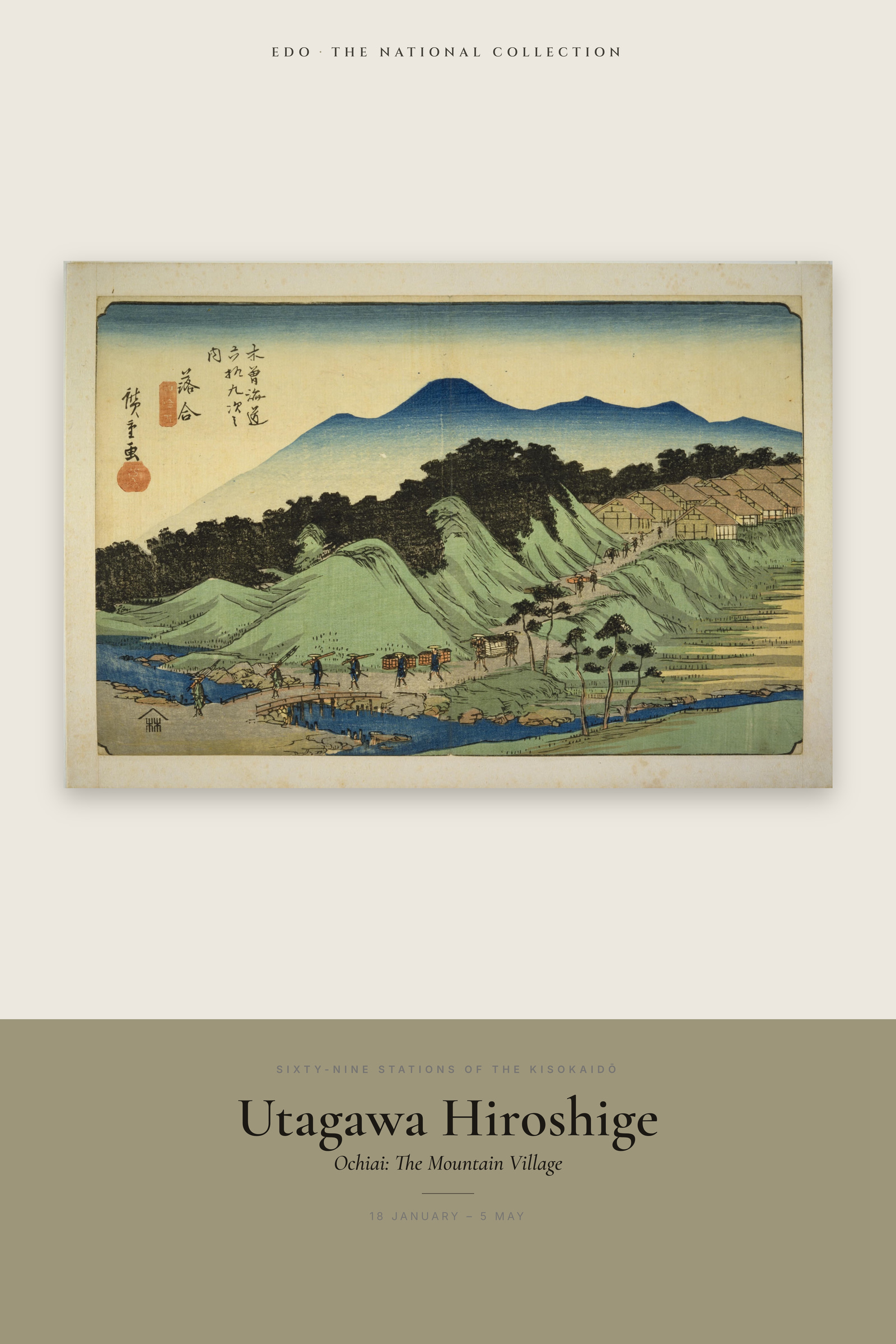Ochiai: The Mountain Village — Exhibition Poster