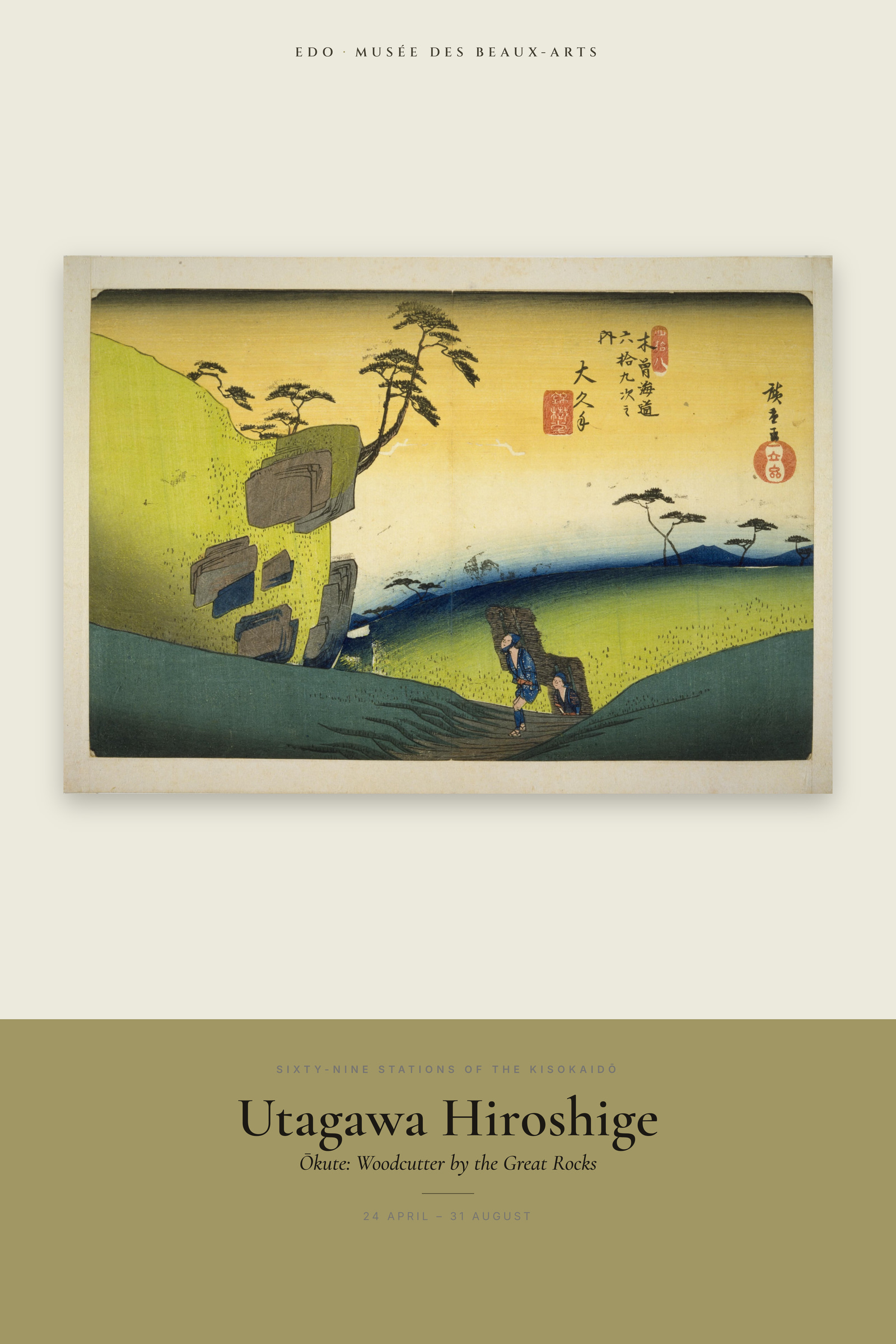Ōkute: Woodcutter by the Great Rocks — Exhibition Poster